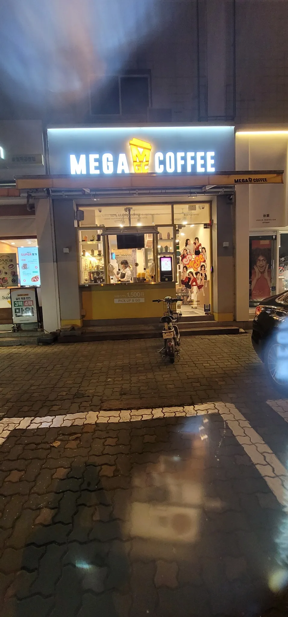대표 사진 0