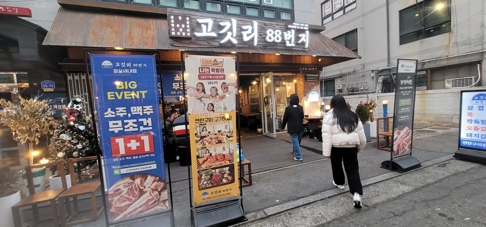 대표 사진 1