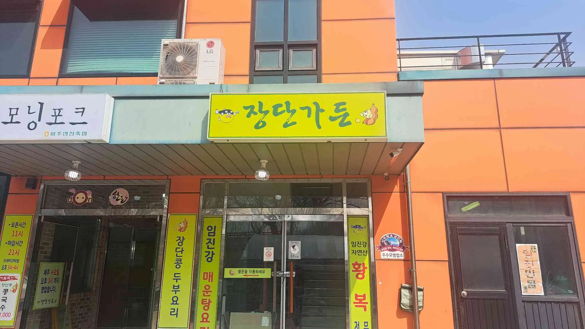 대표 사진 2