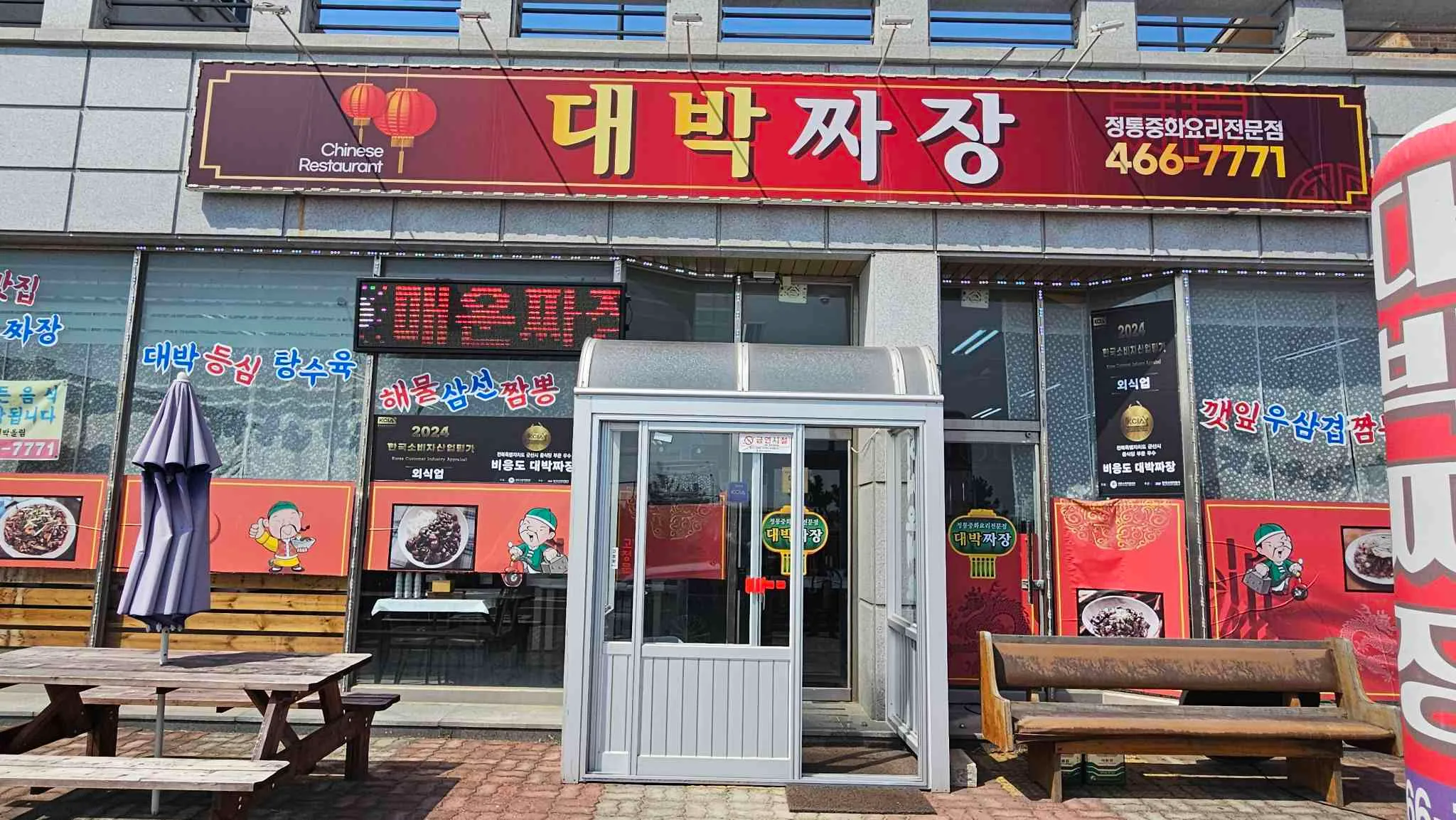 대표 사진 1