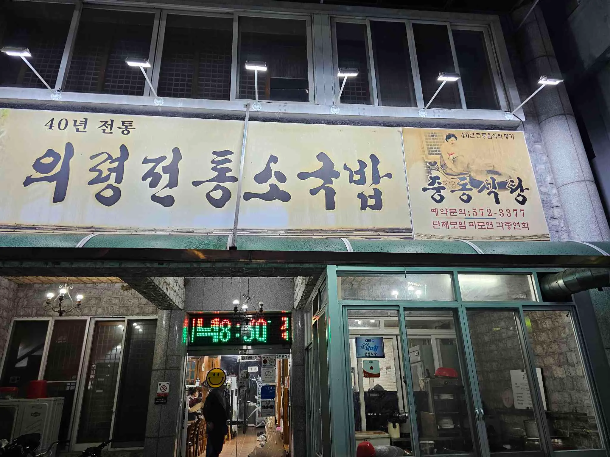 대표 사진 2