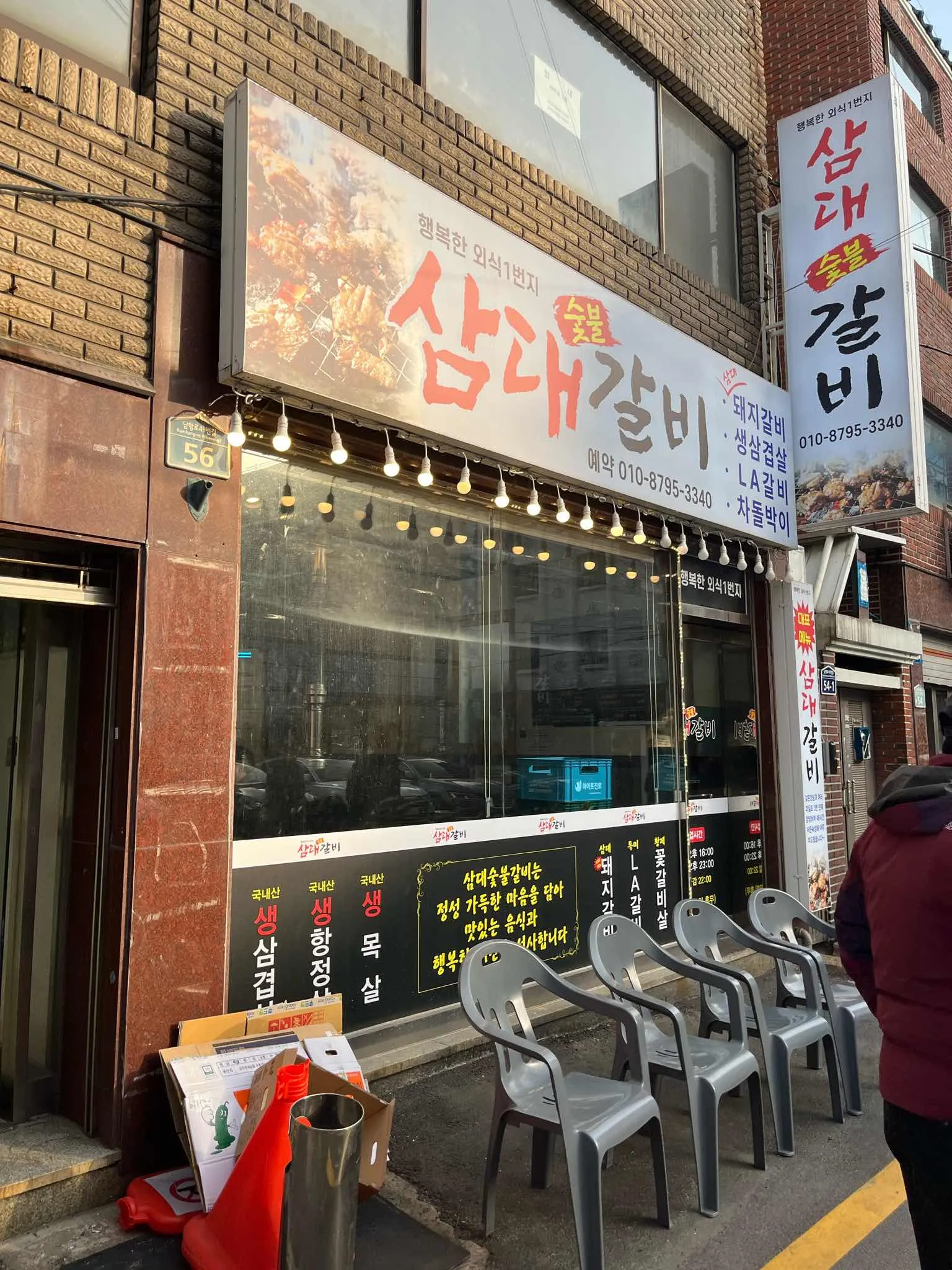 대표 사진 1