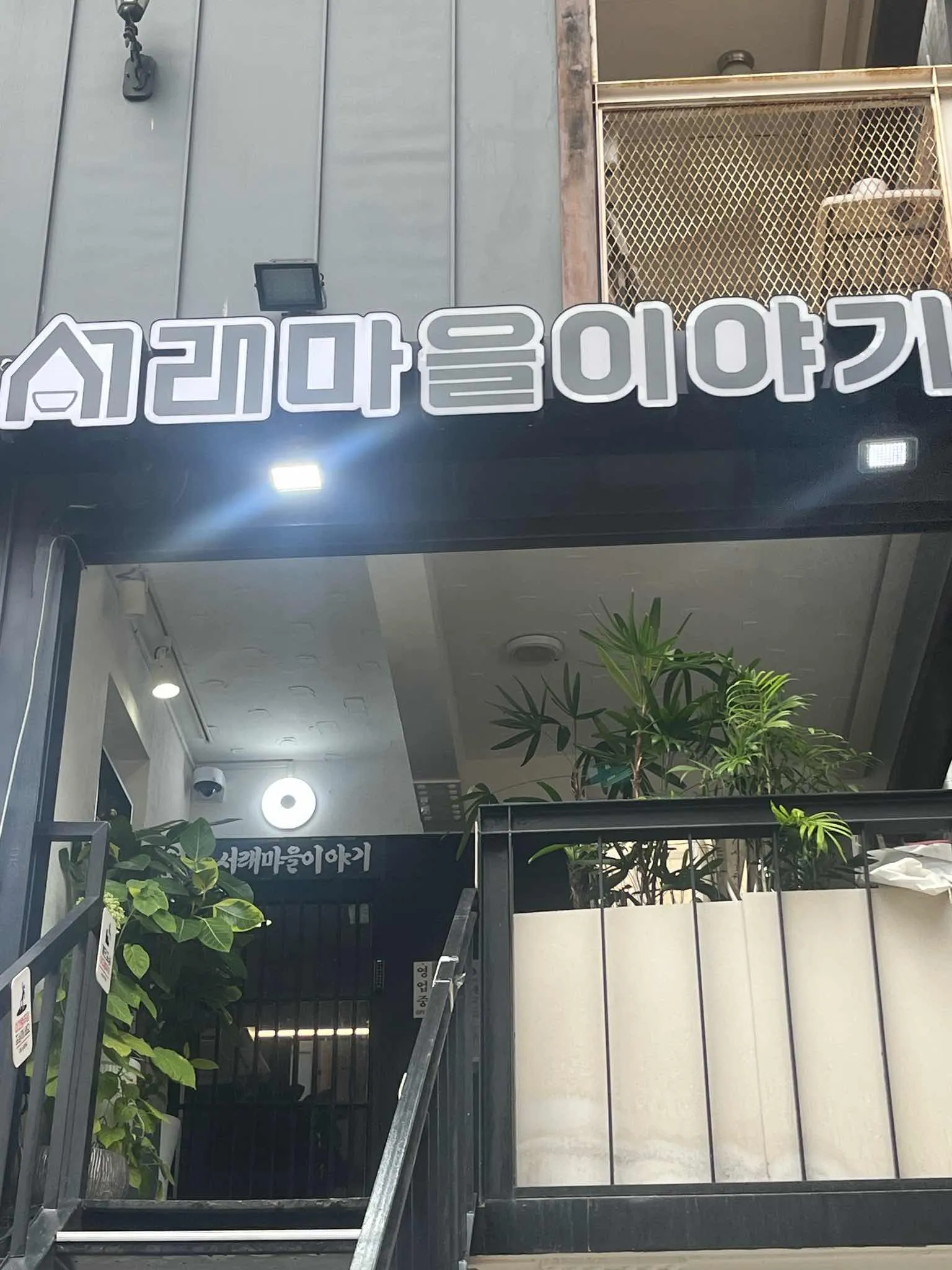 대표 사진 0