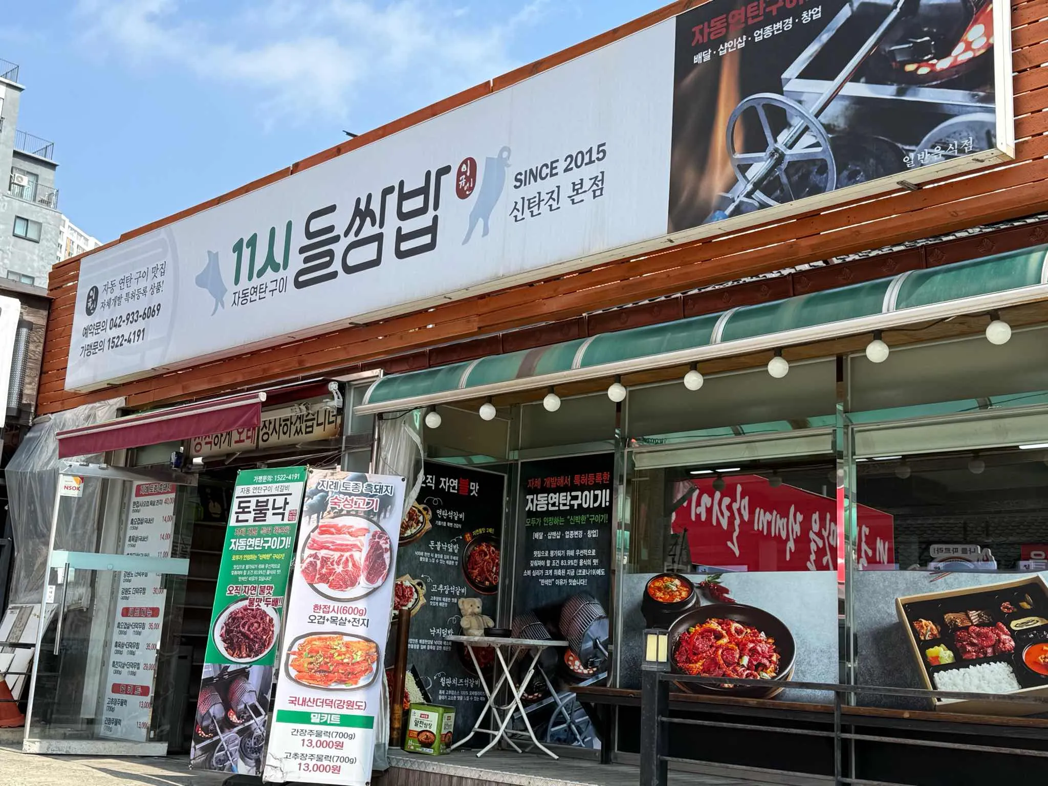 대표 사진 0
