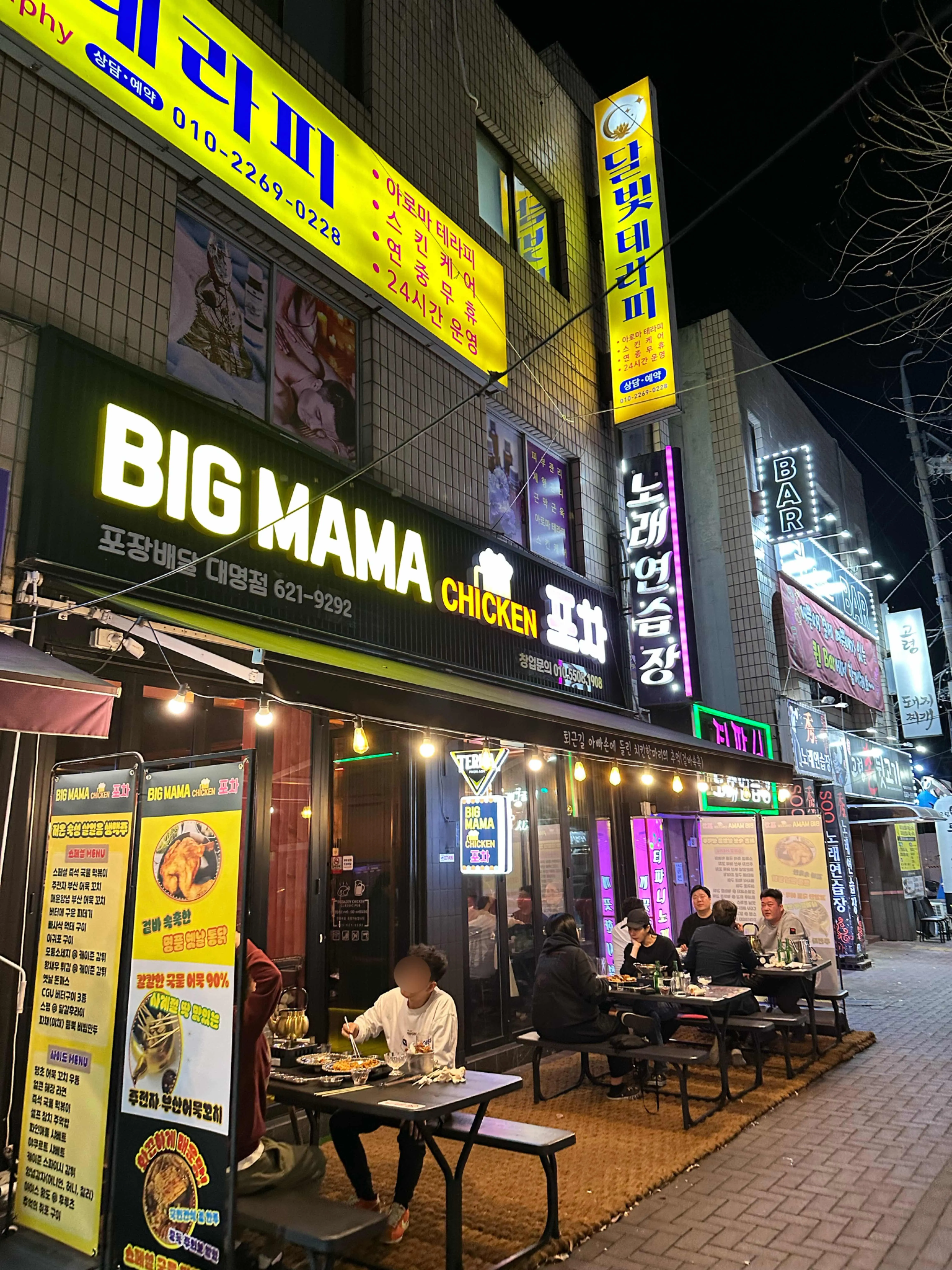 대표 사진 1