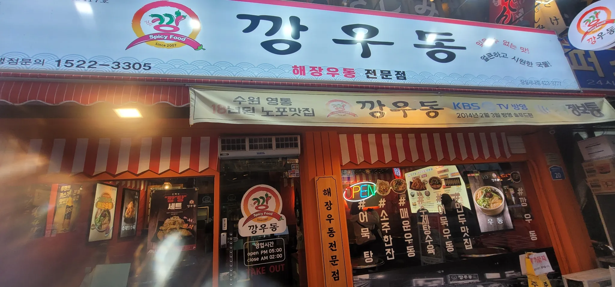 대표 사진 2