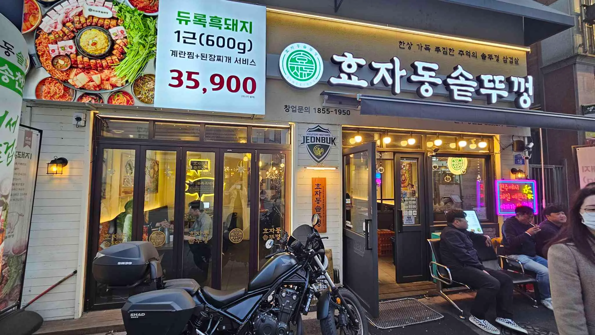 대표 사진 2