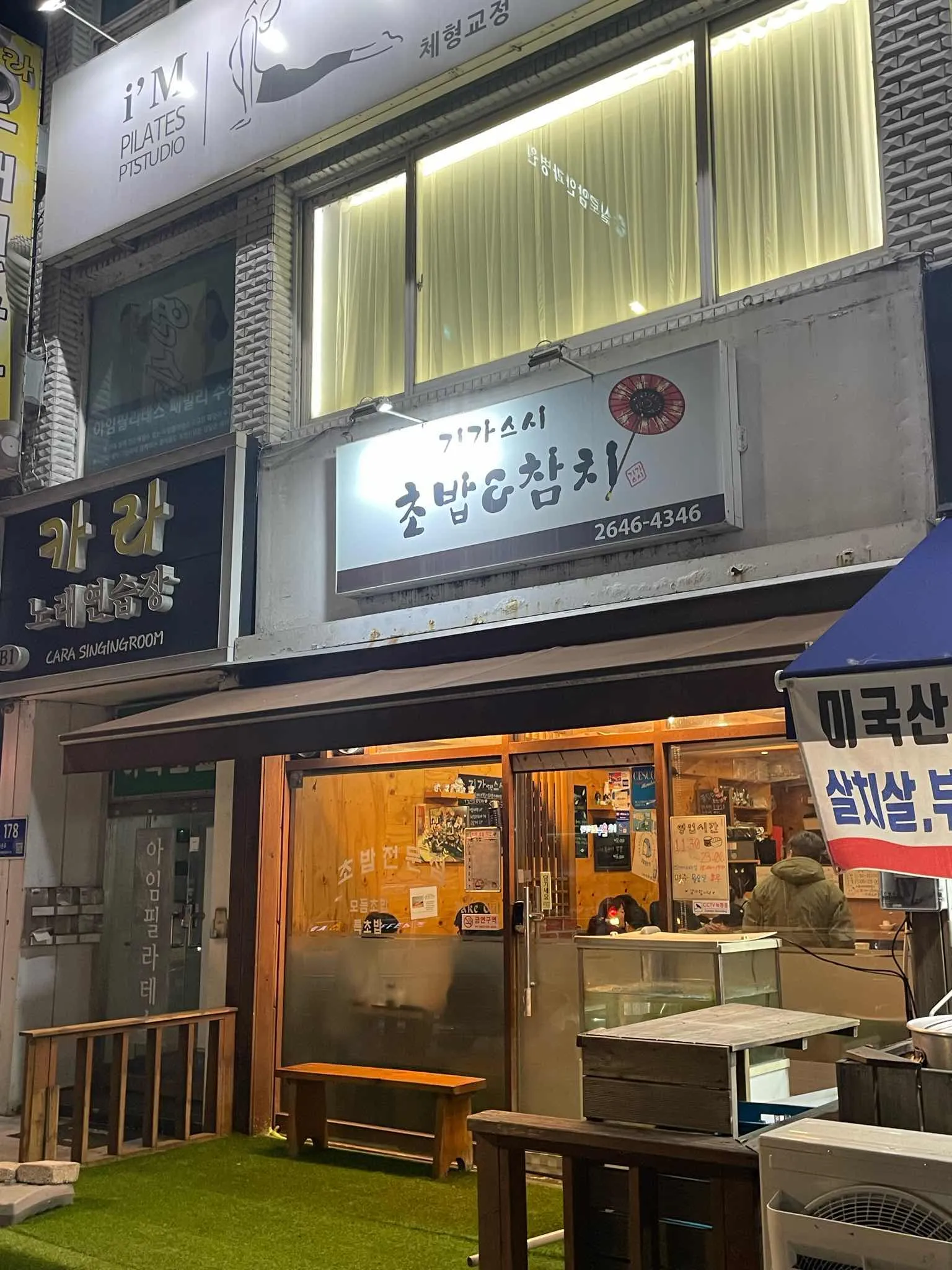대표 사진 0
