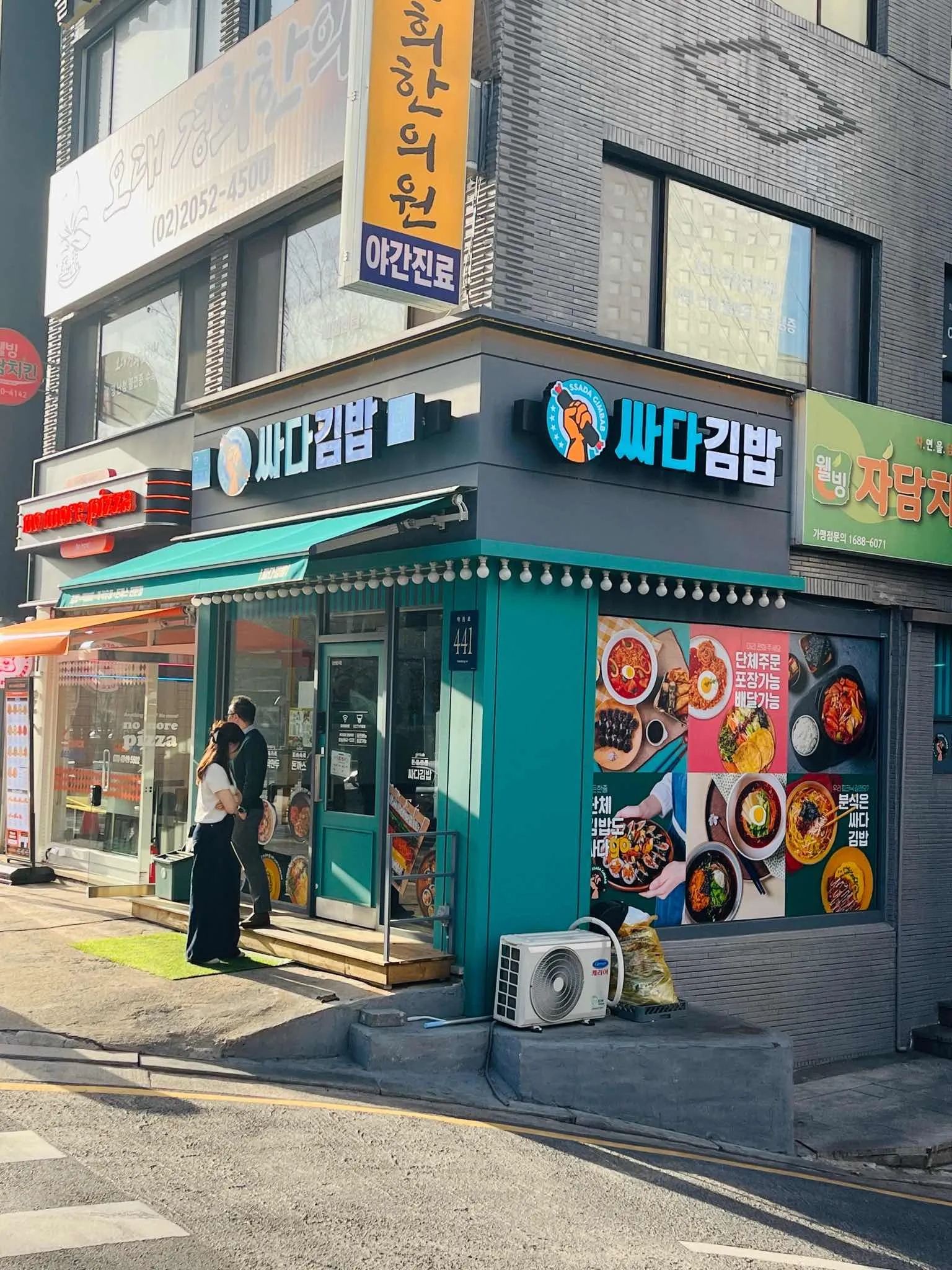 대표 사진 2