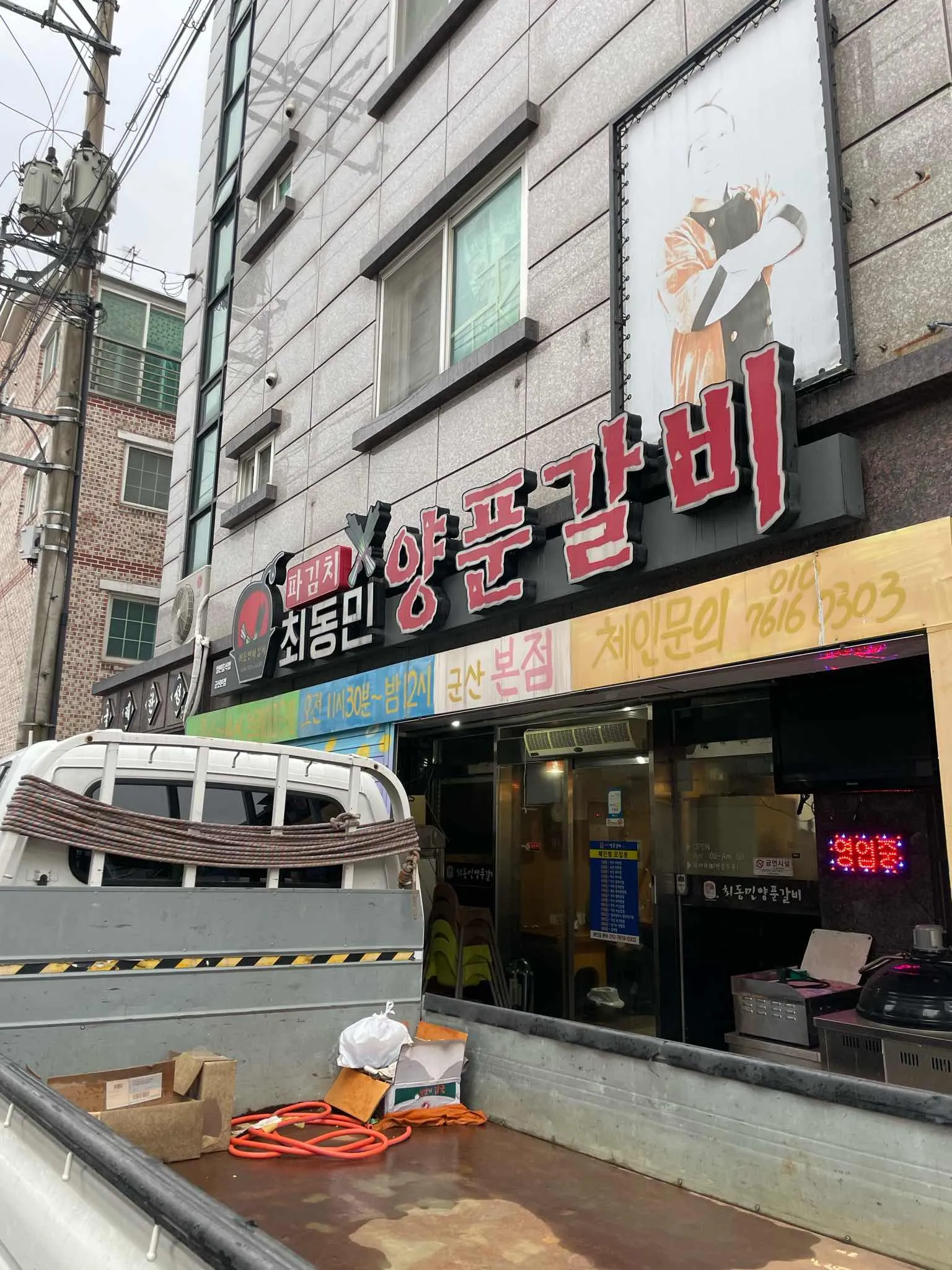 대표 사진 0