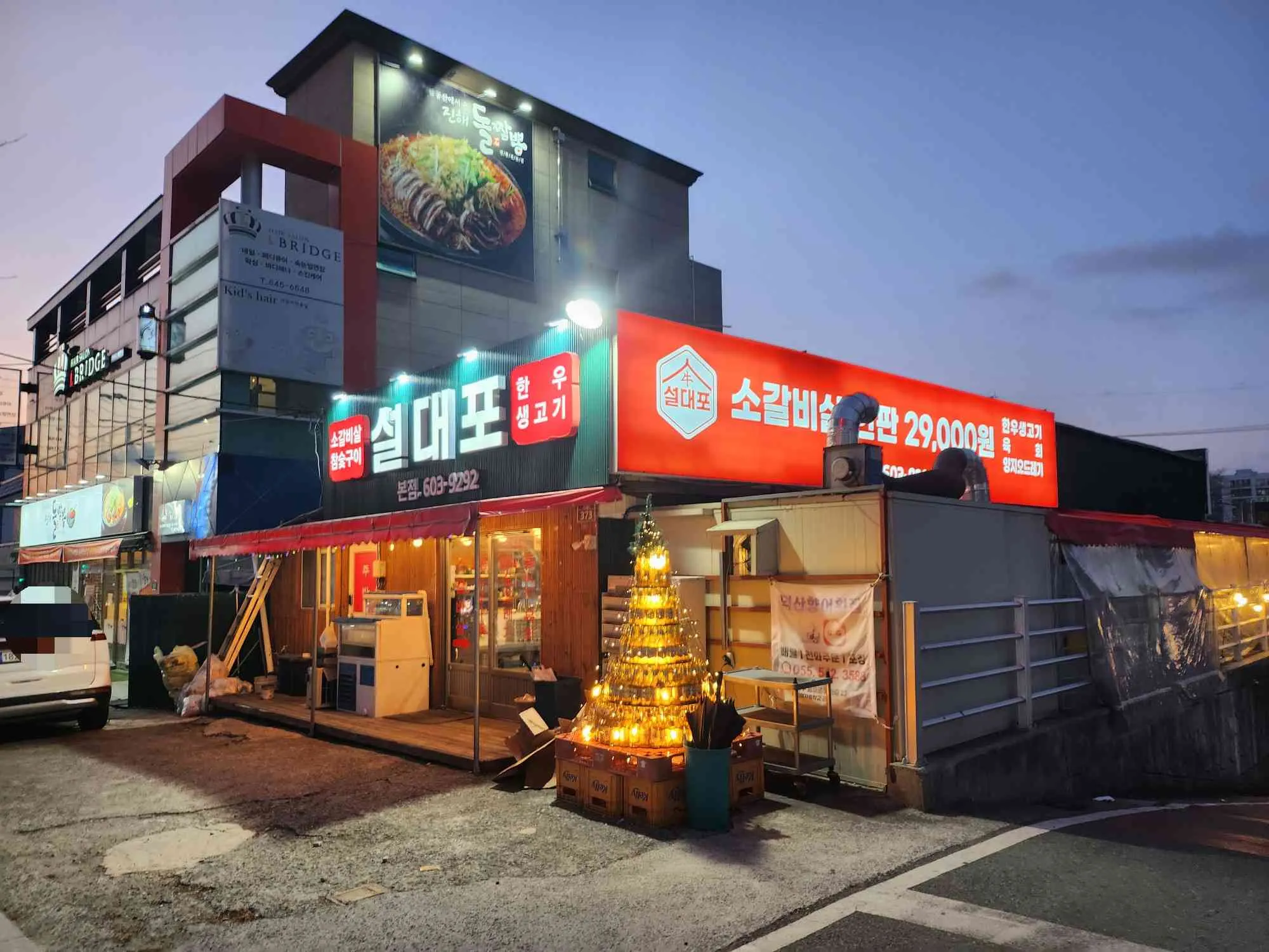 대표 사진 0