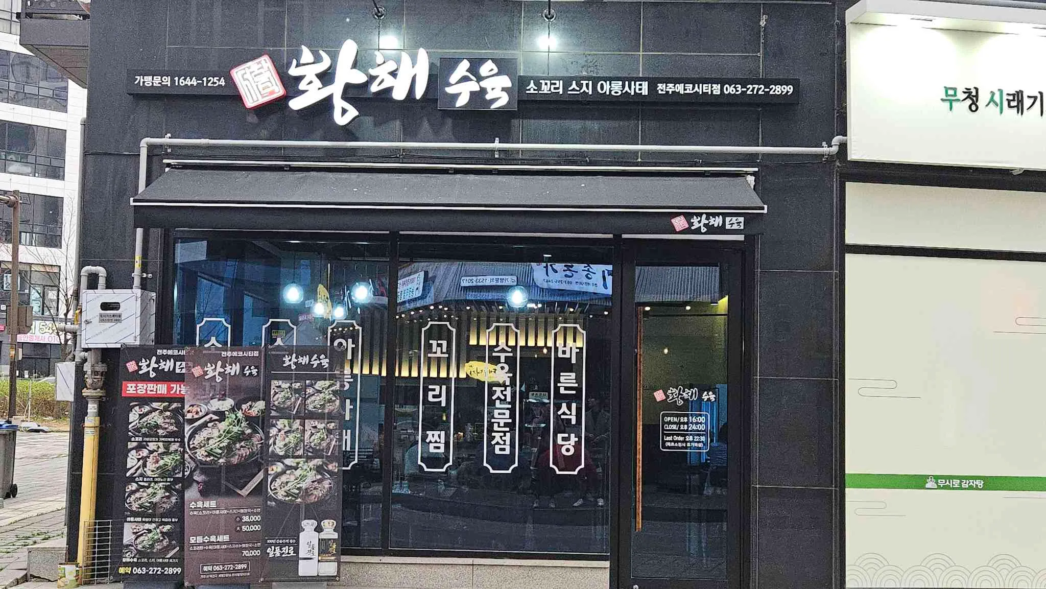대표 사진 1