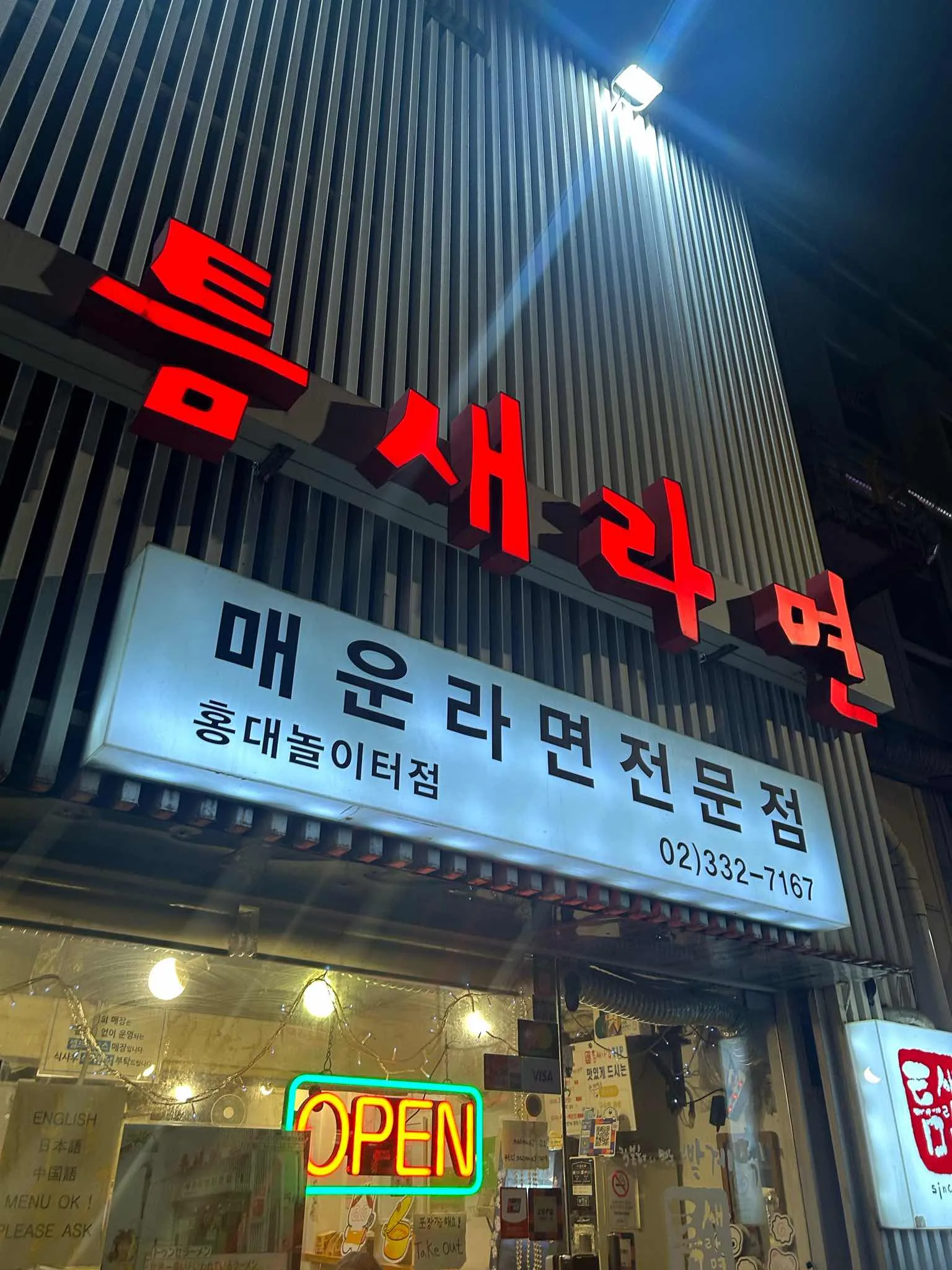 대표 사진 3
