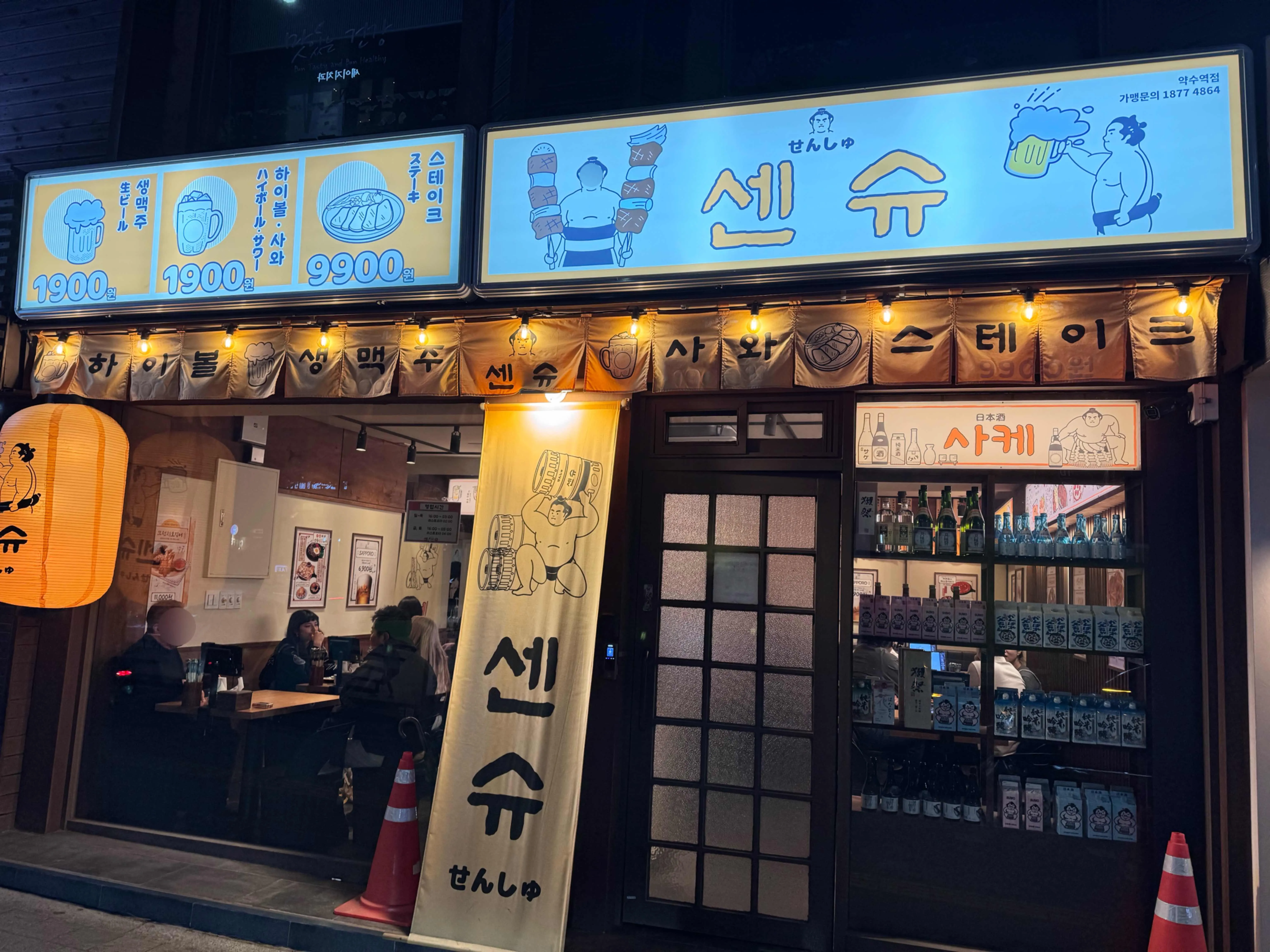 대표 사진 0
