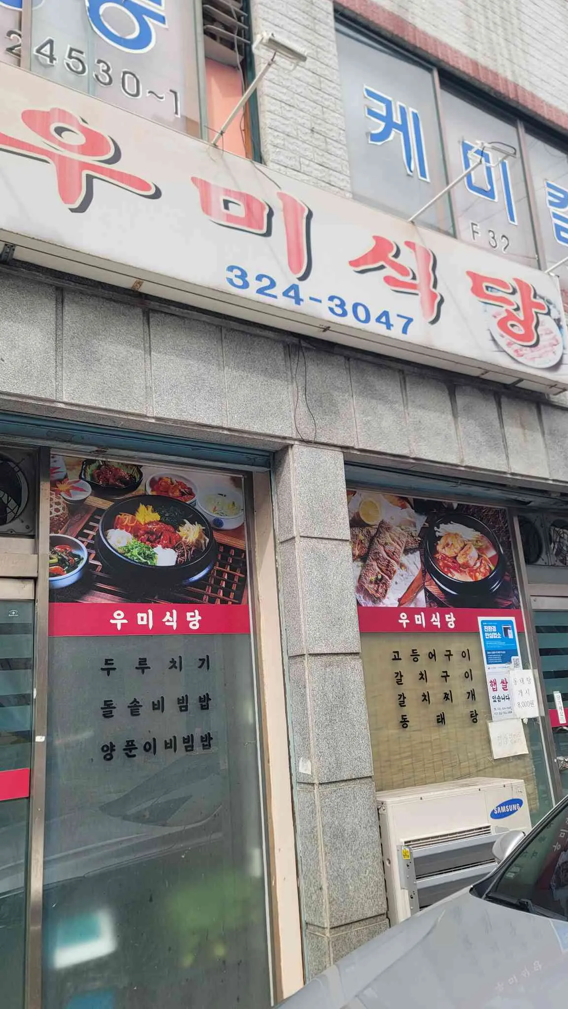 대표 사진 2