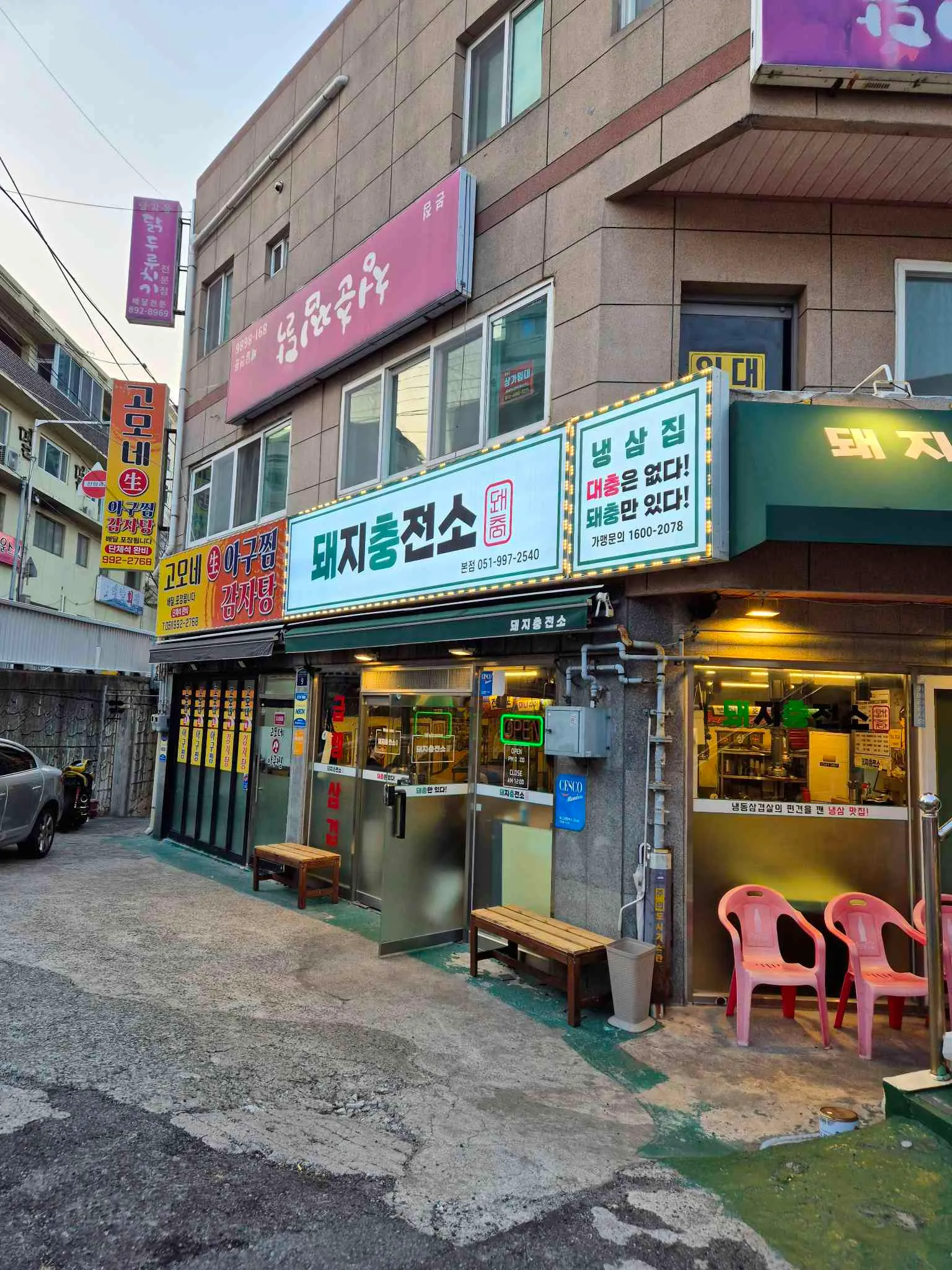대표 사진 0