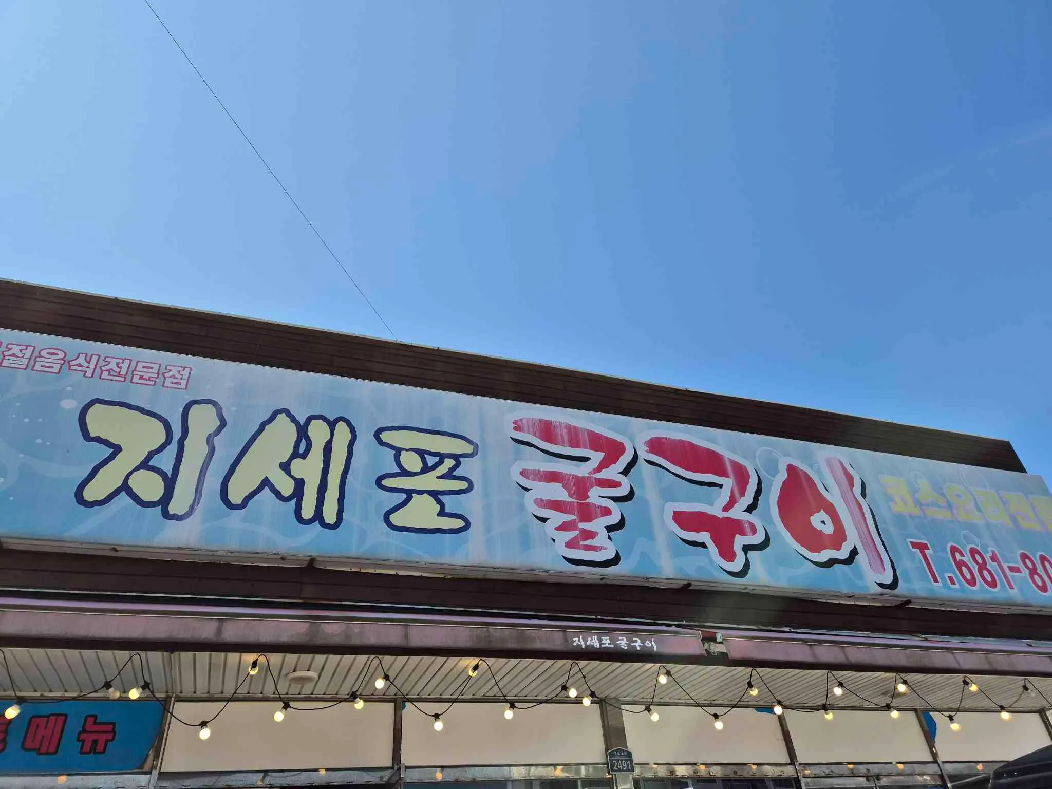 대표 사진 0