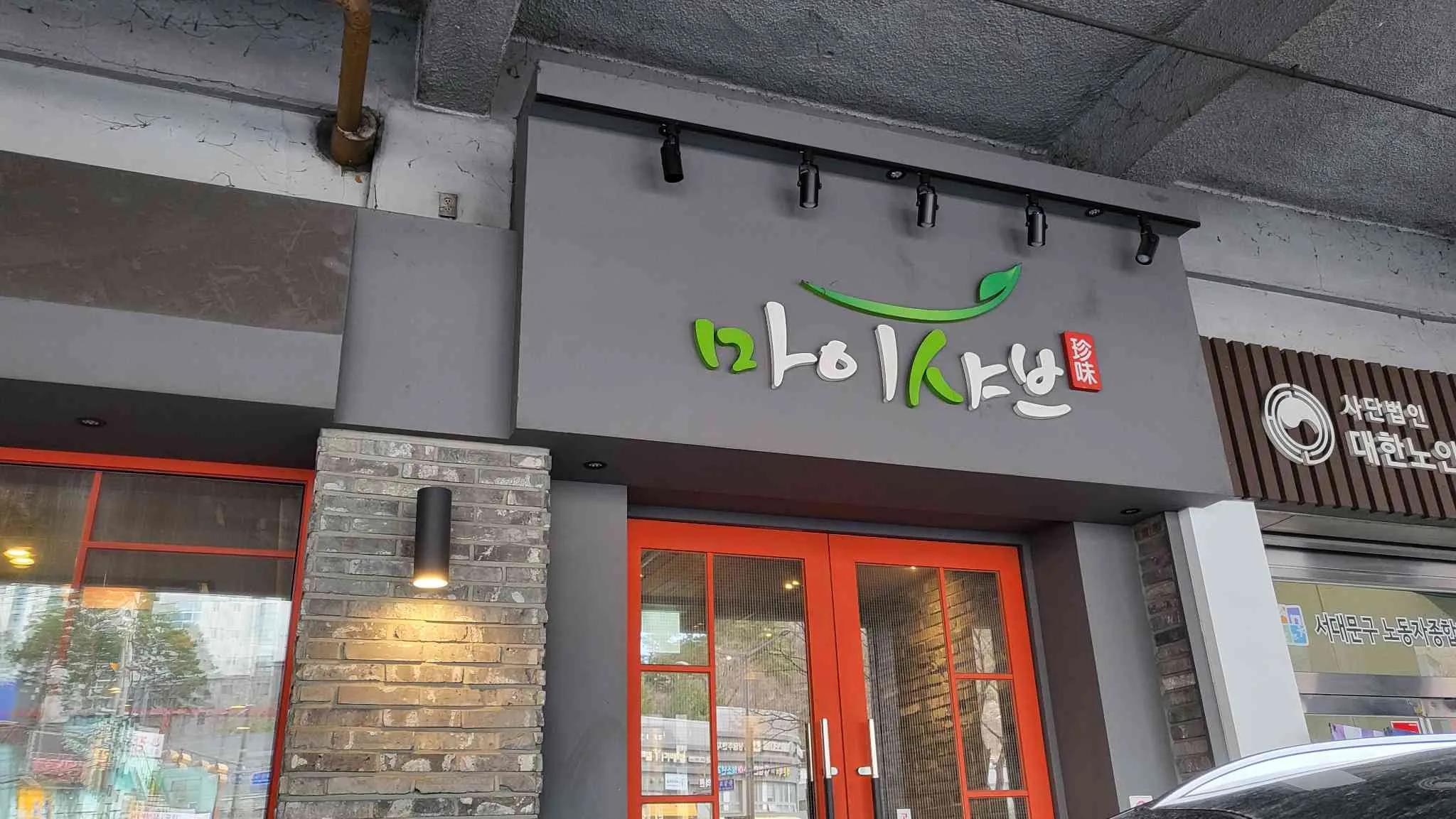대표 사진 1
