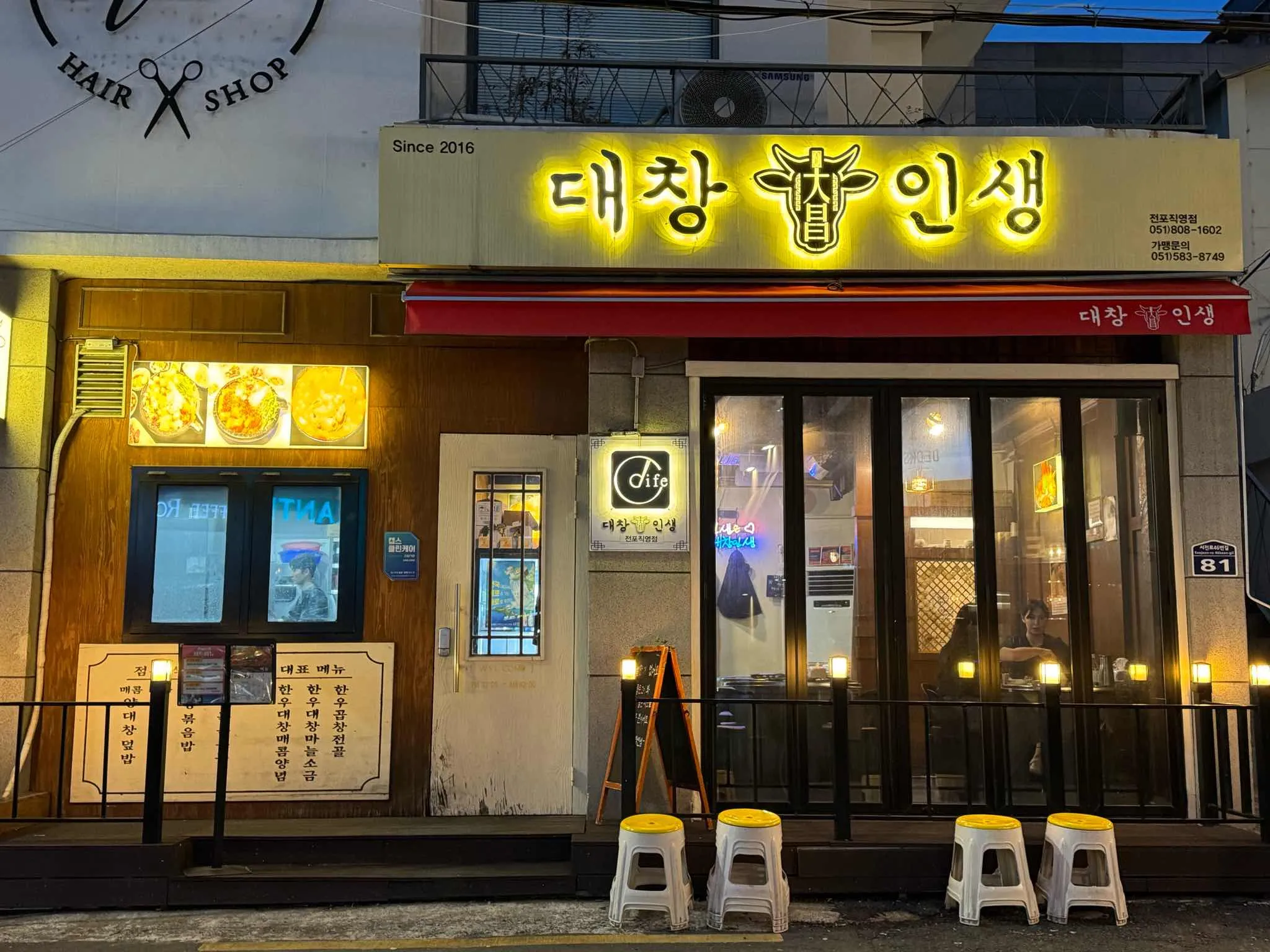 대표 사진 0