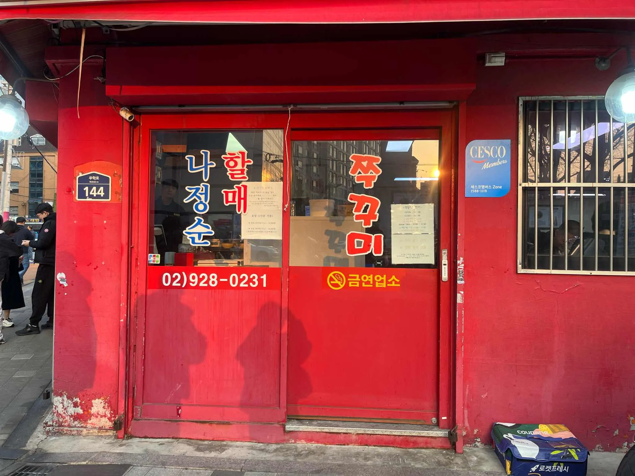 대표 사진 1