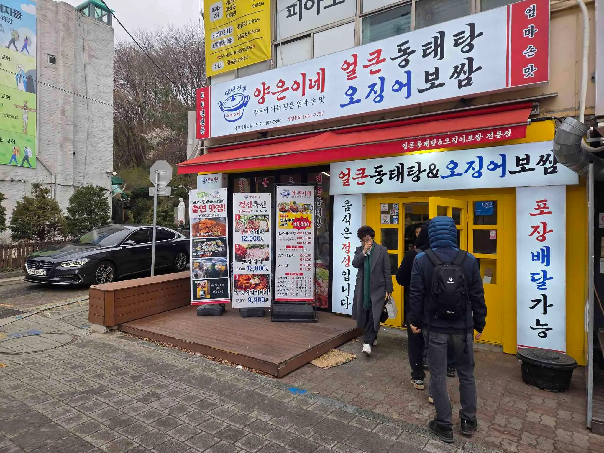 대표 사진 1