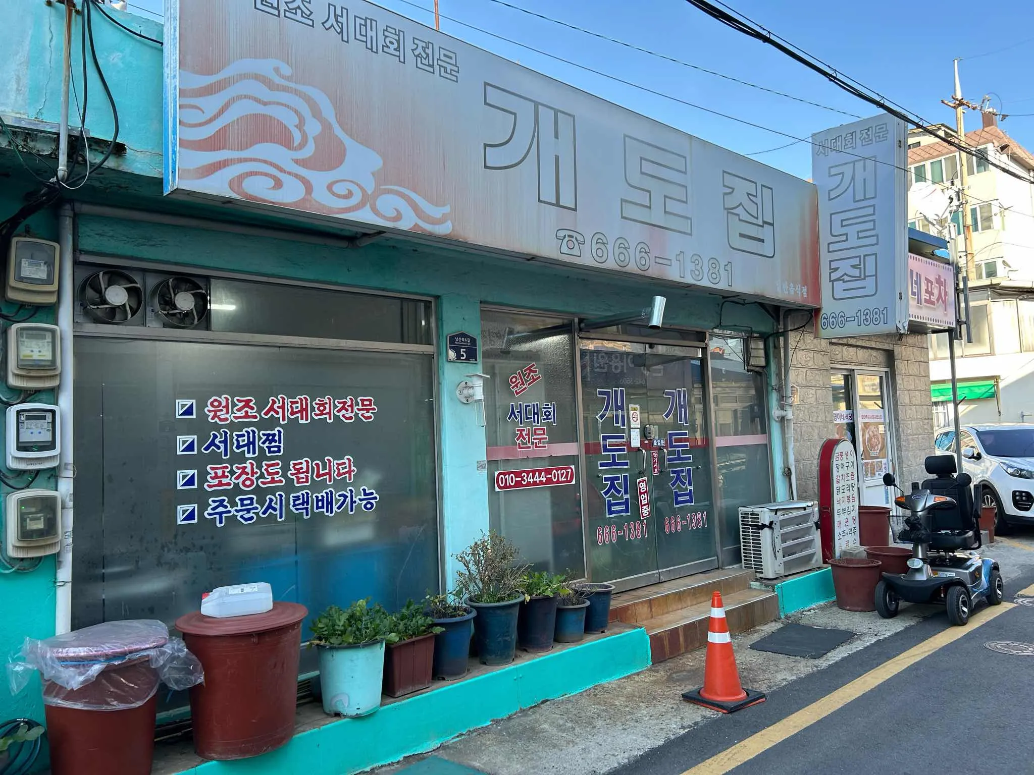 대표 사진 2