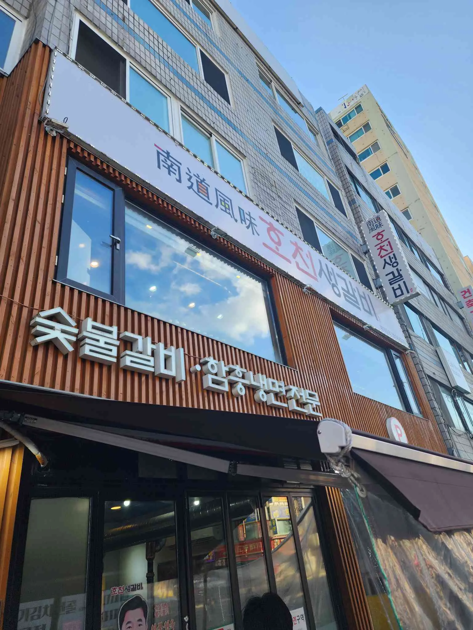 대표 사진 1