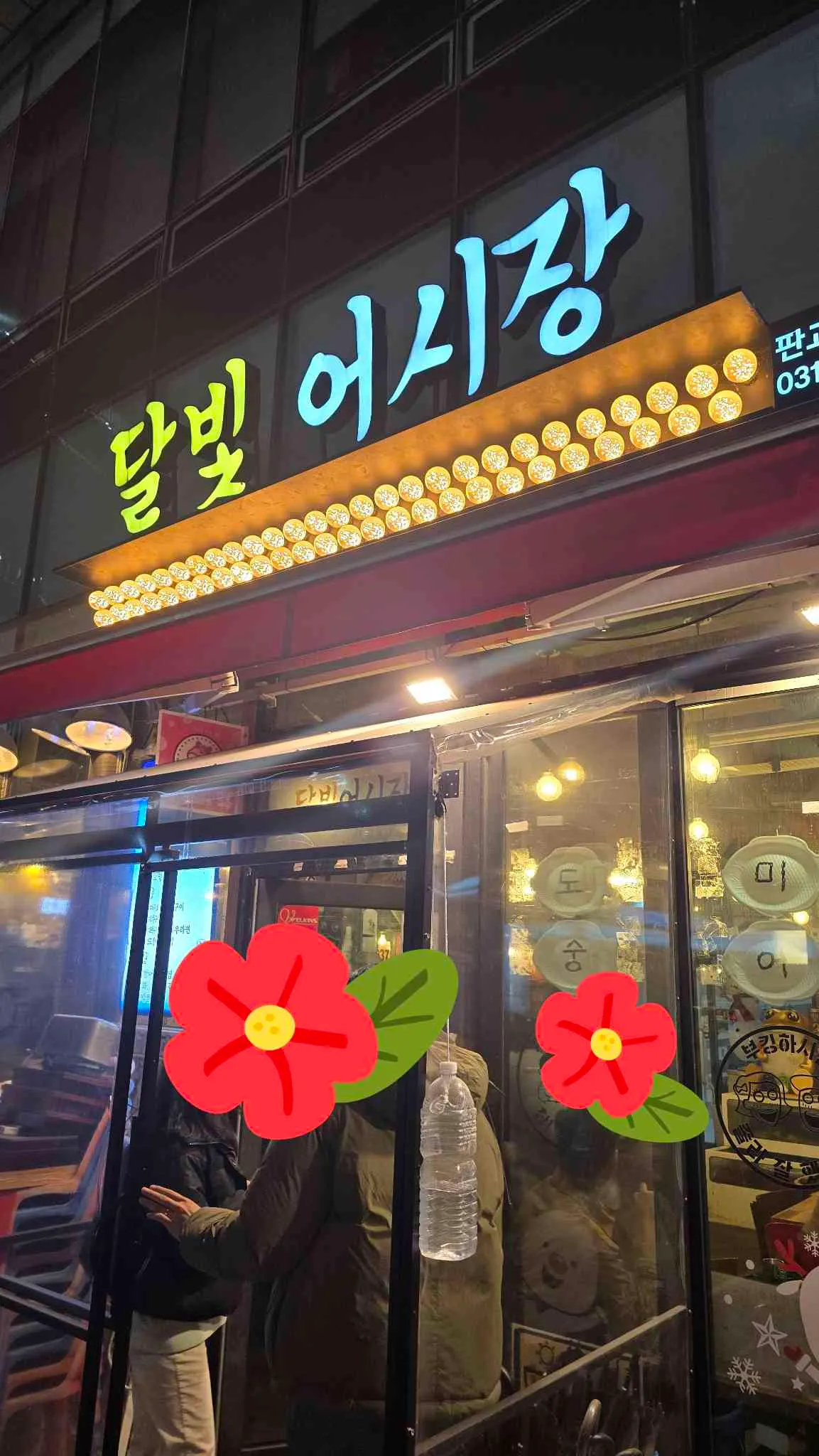 대표 사진 2