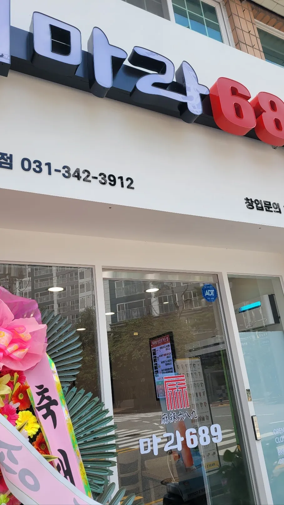 대표 사진 2