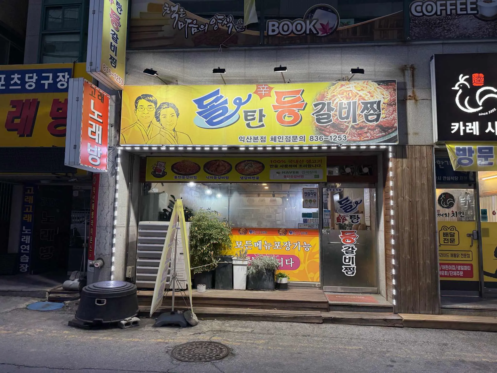 대표 사진 0