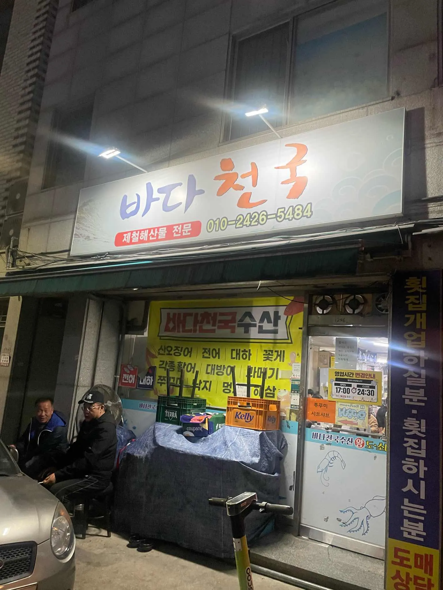 대표 사진 0
