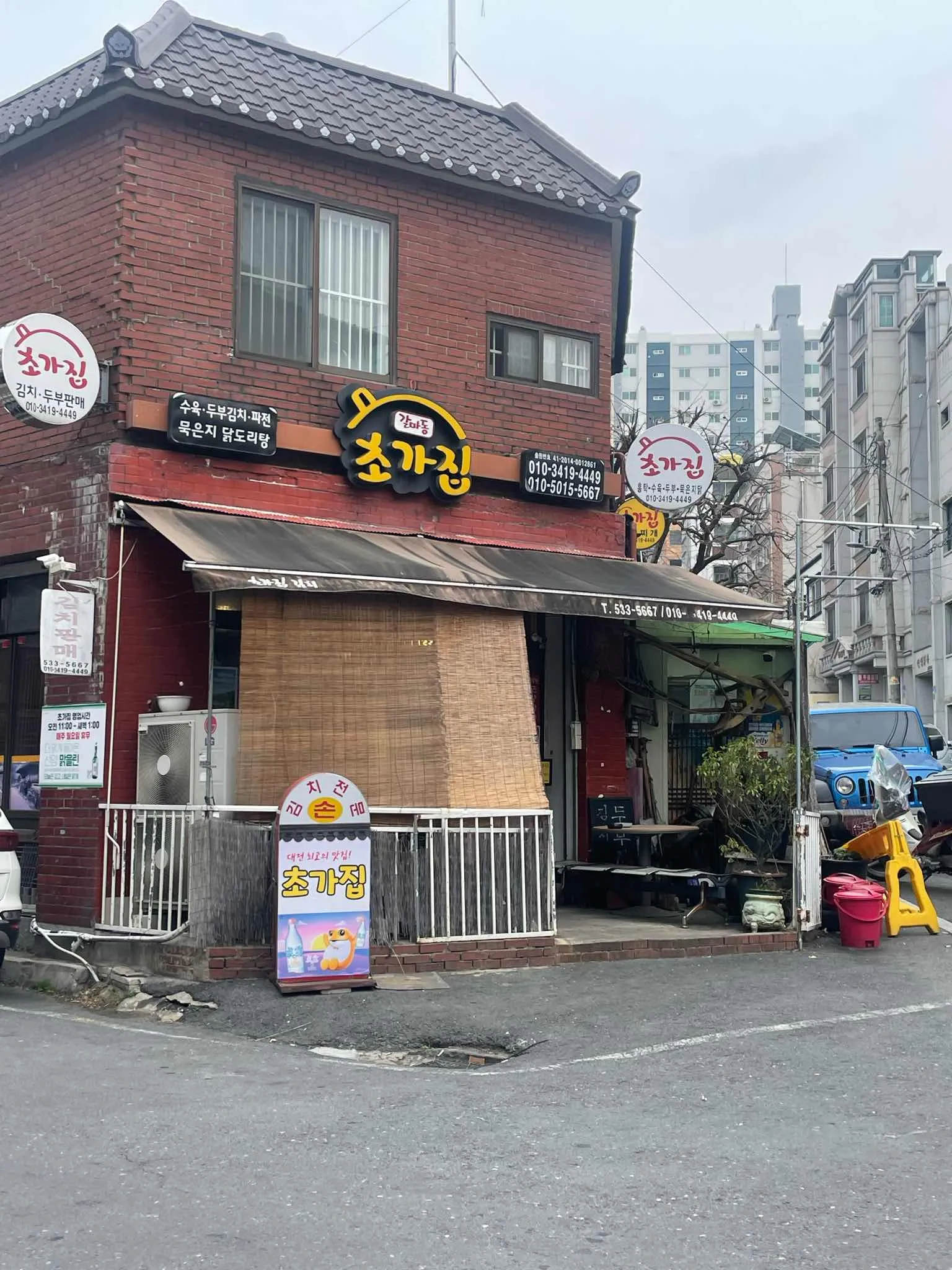 대표 사진 0