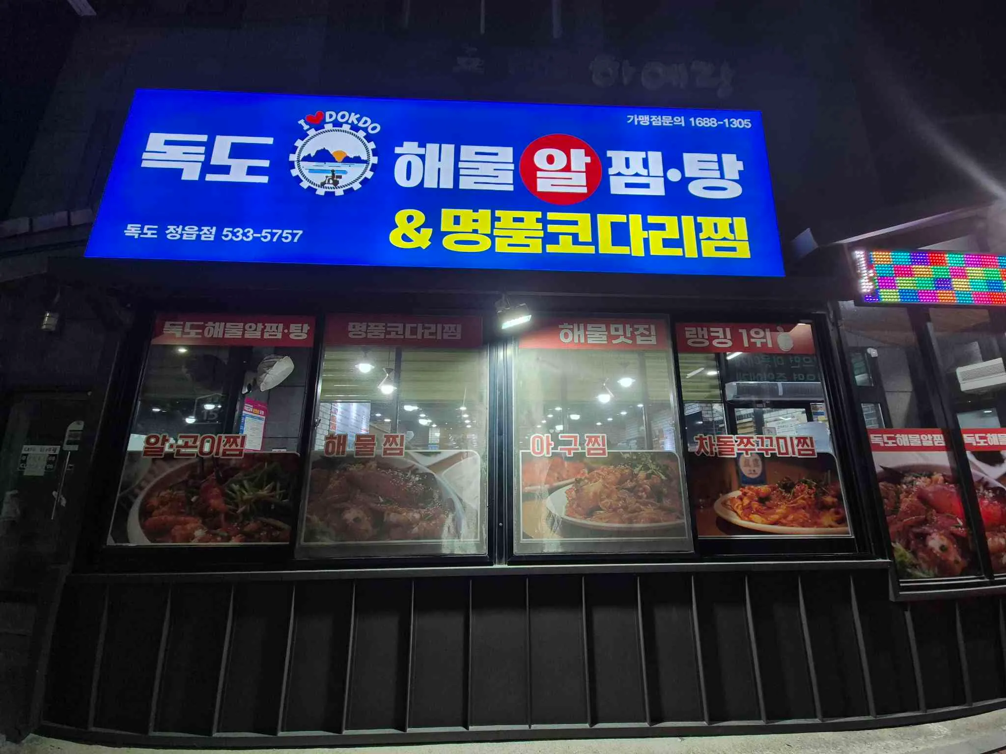 대표 사진 1