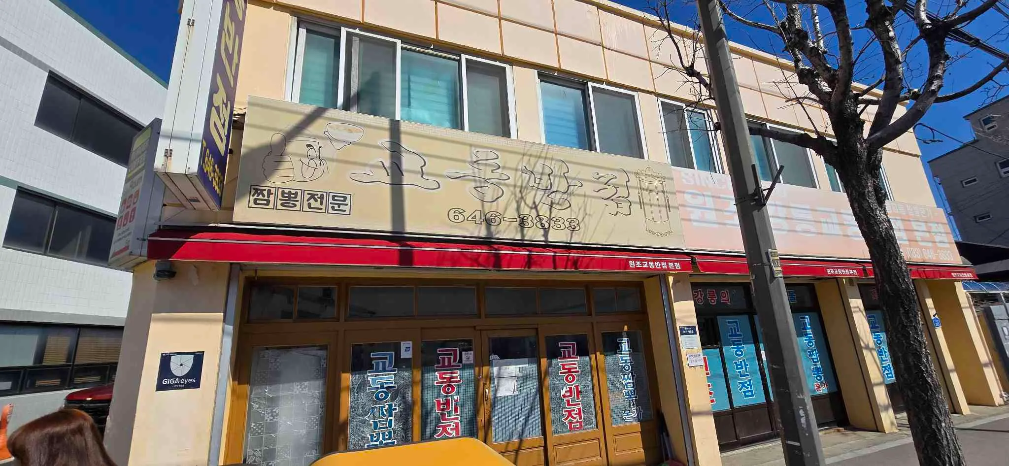 대표 사진 2
