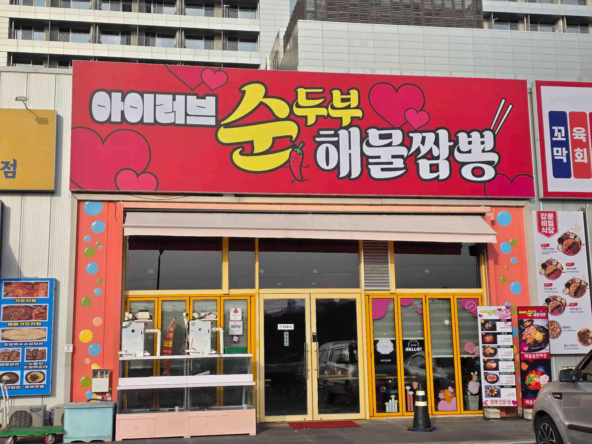 대표 사진 0