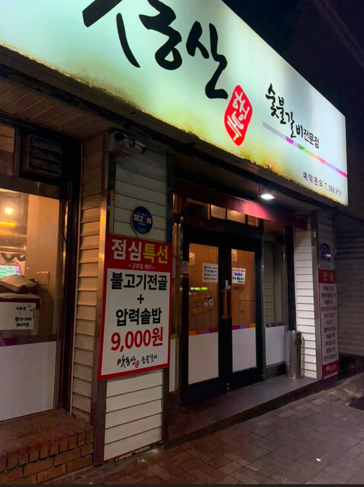 대표 사진 2