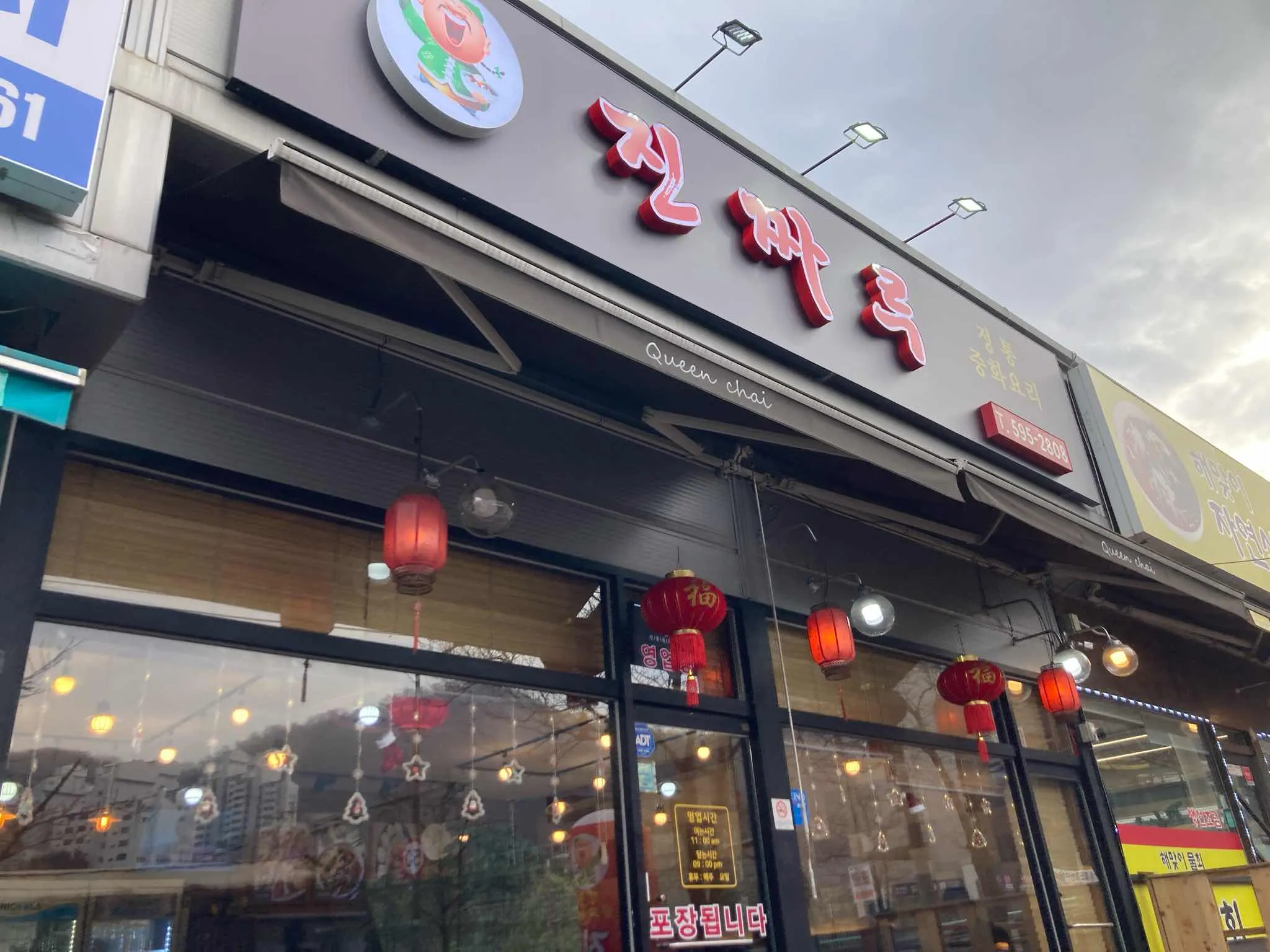 대표 사진 0