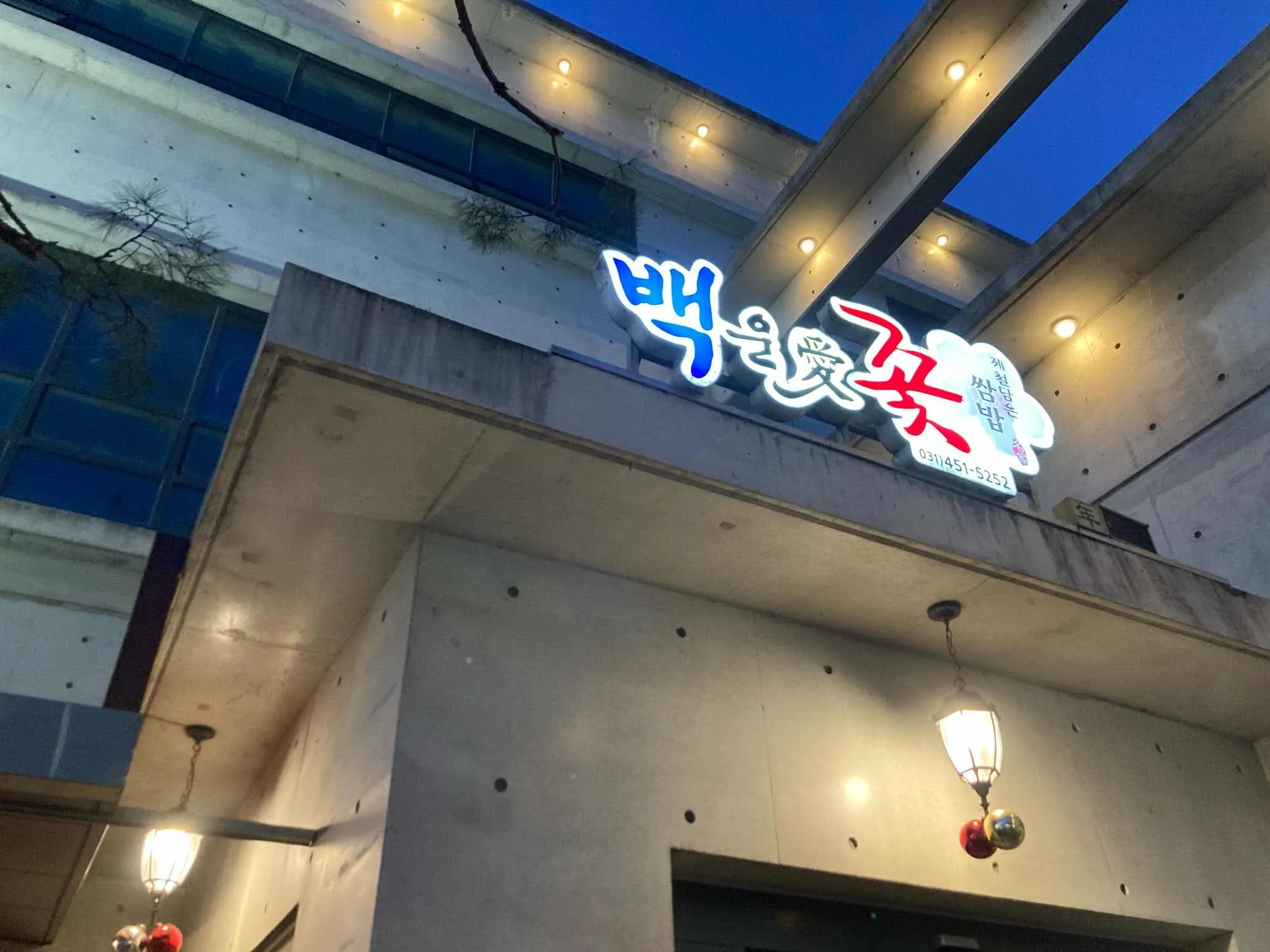대표 사진 1