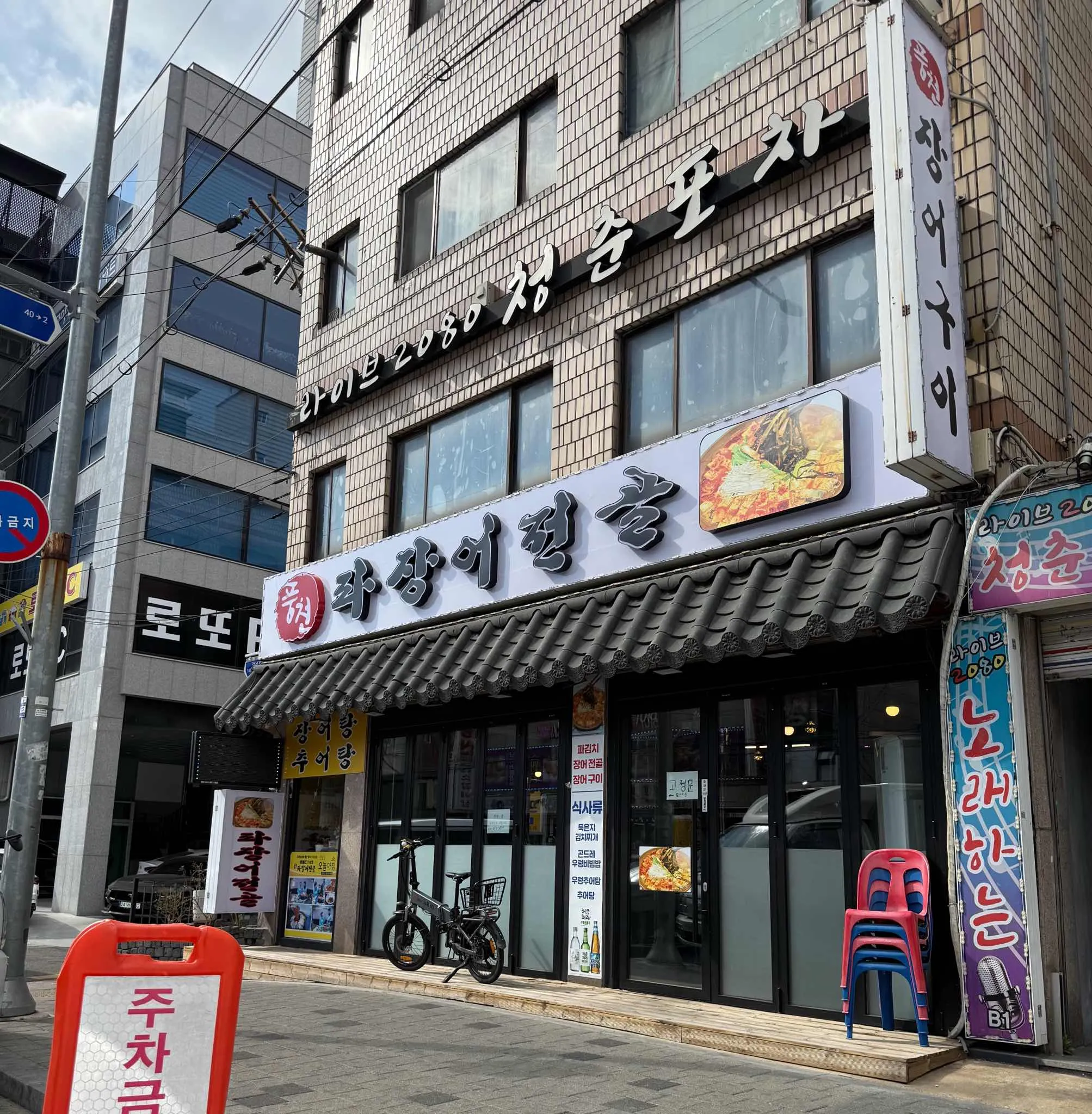 대표 사진 1