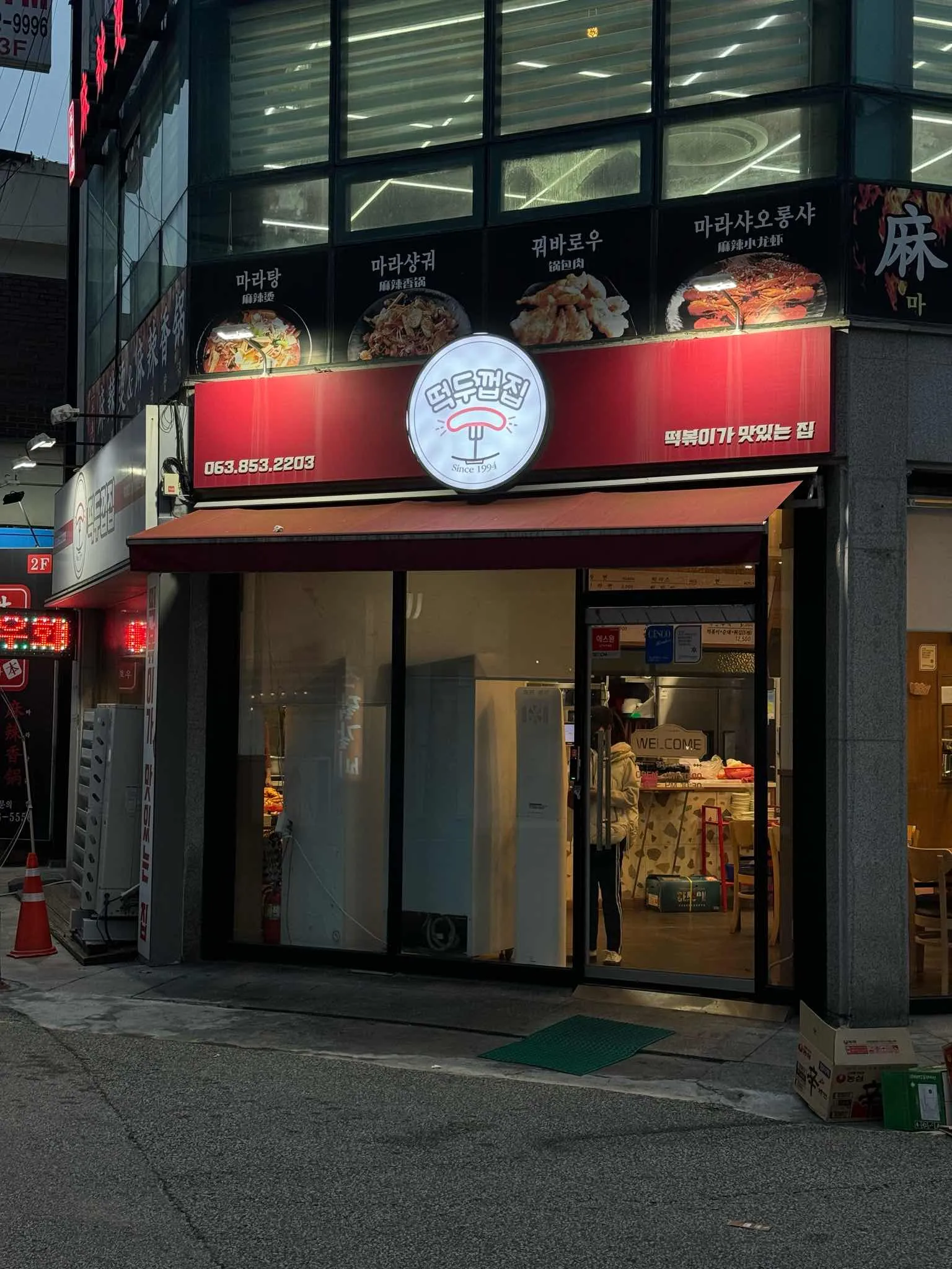 대표 사진 2