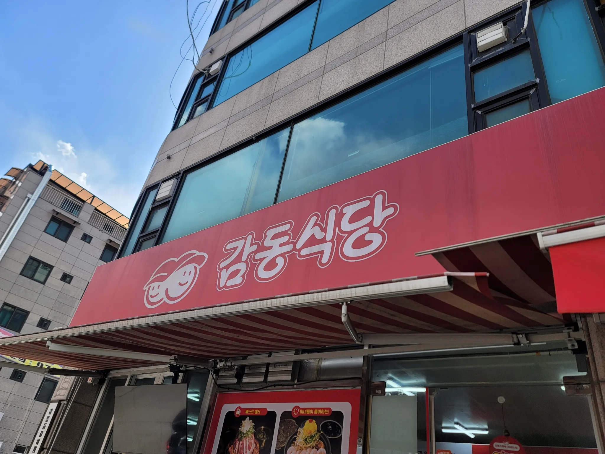 대표 사진 2
