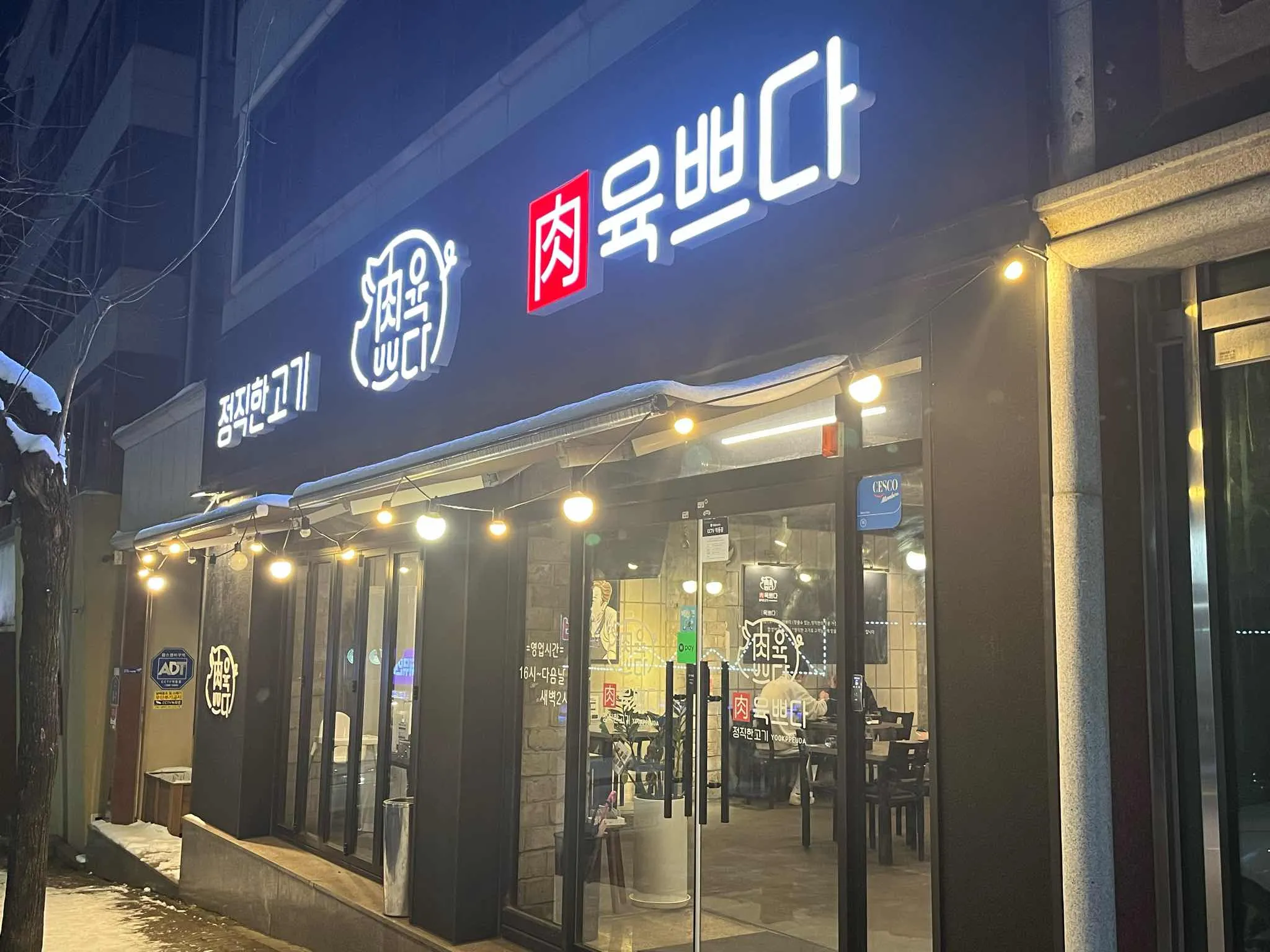 대표 사진 2