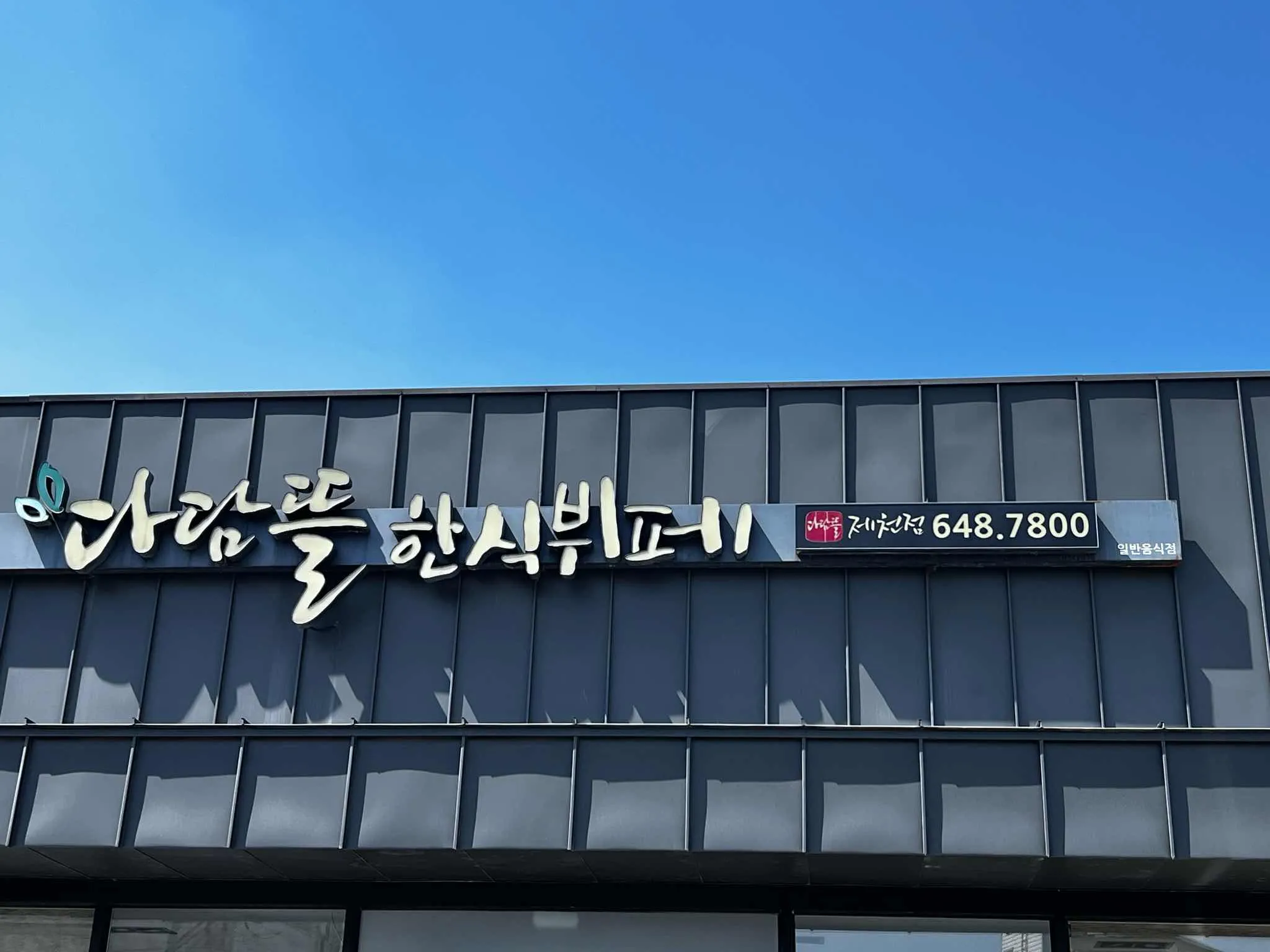 대표 사진 1