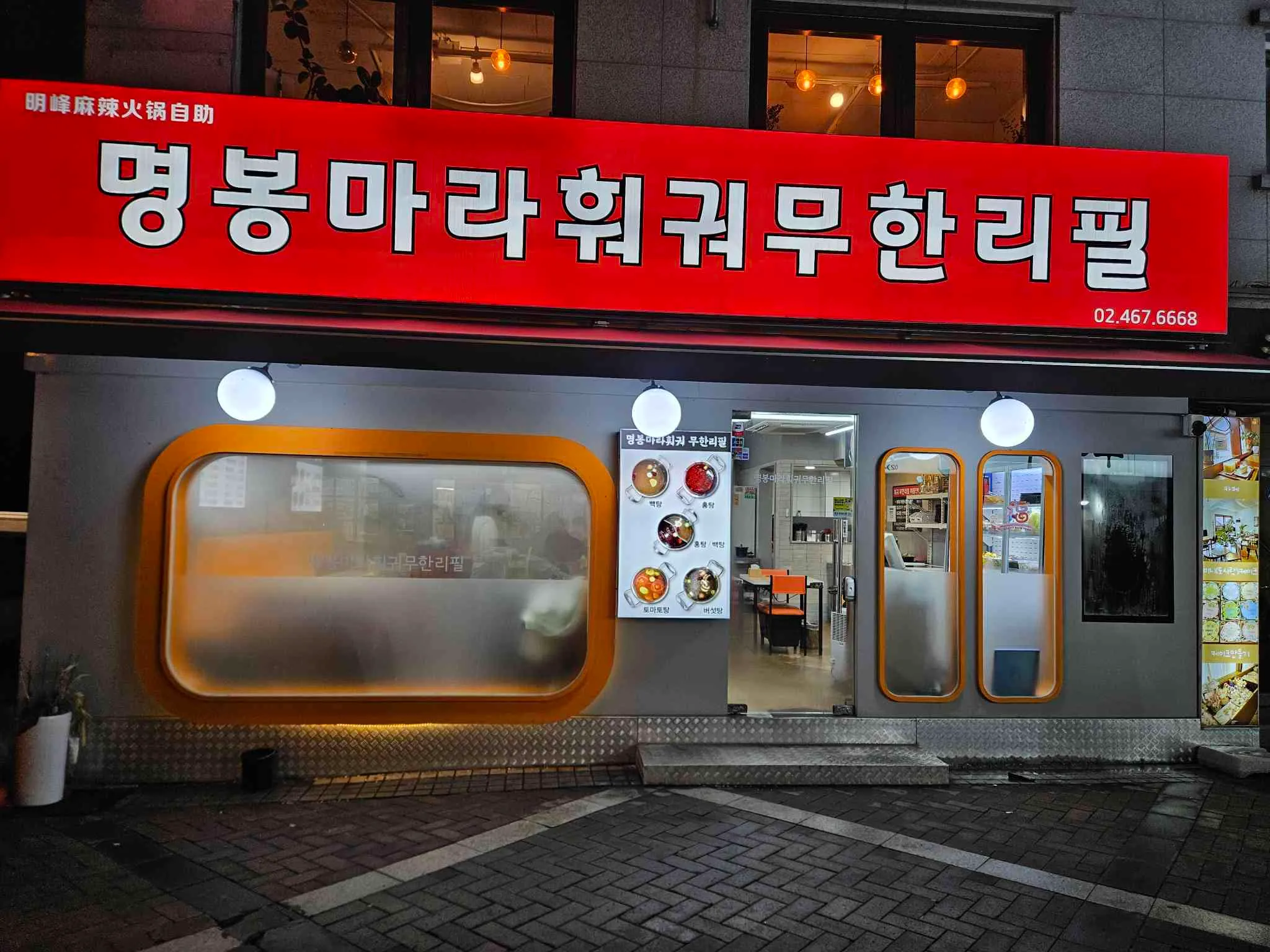 대표 사진 2