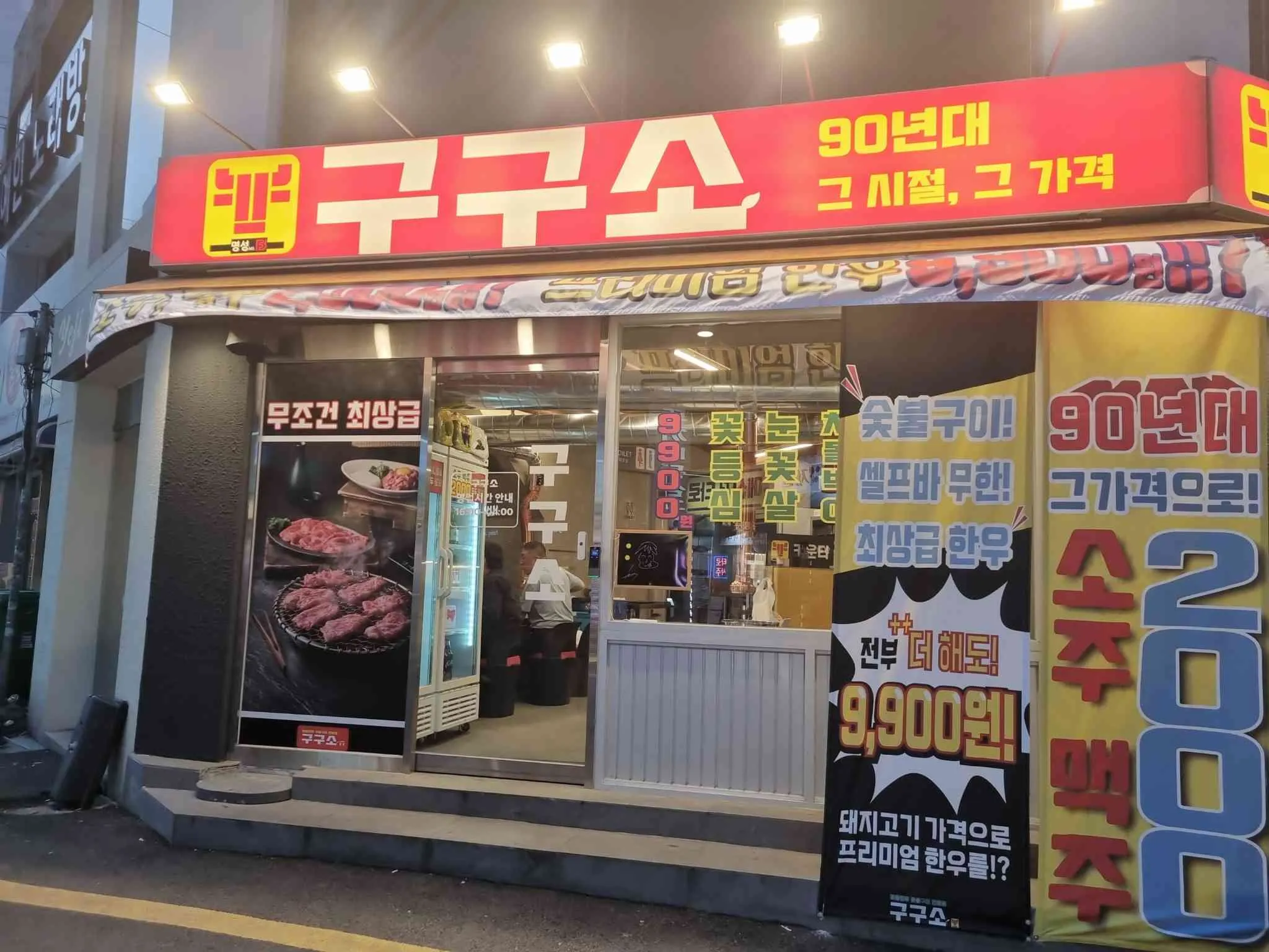 대표 사진 2