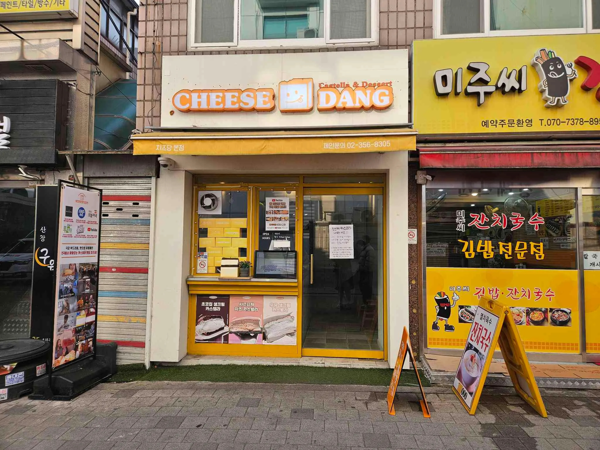 대표 사진 0