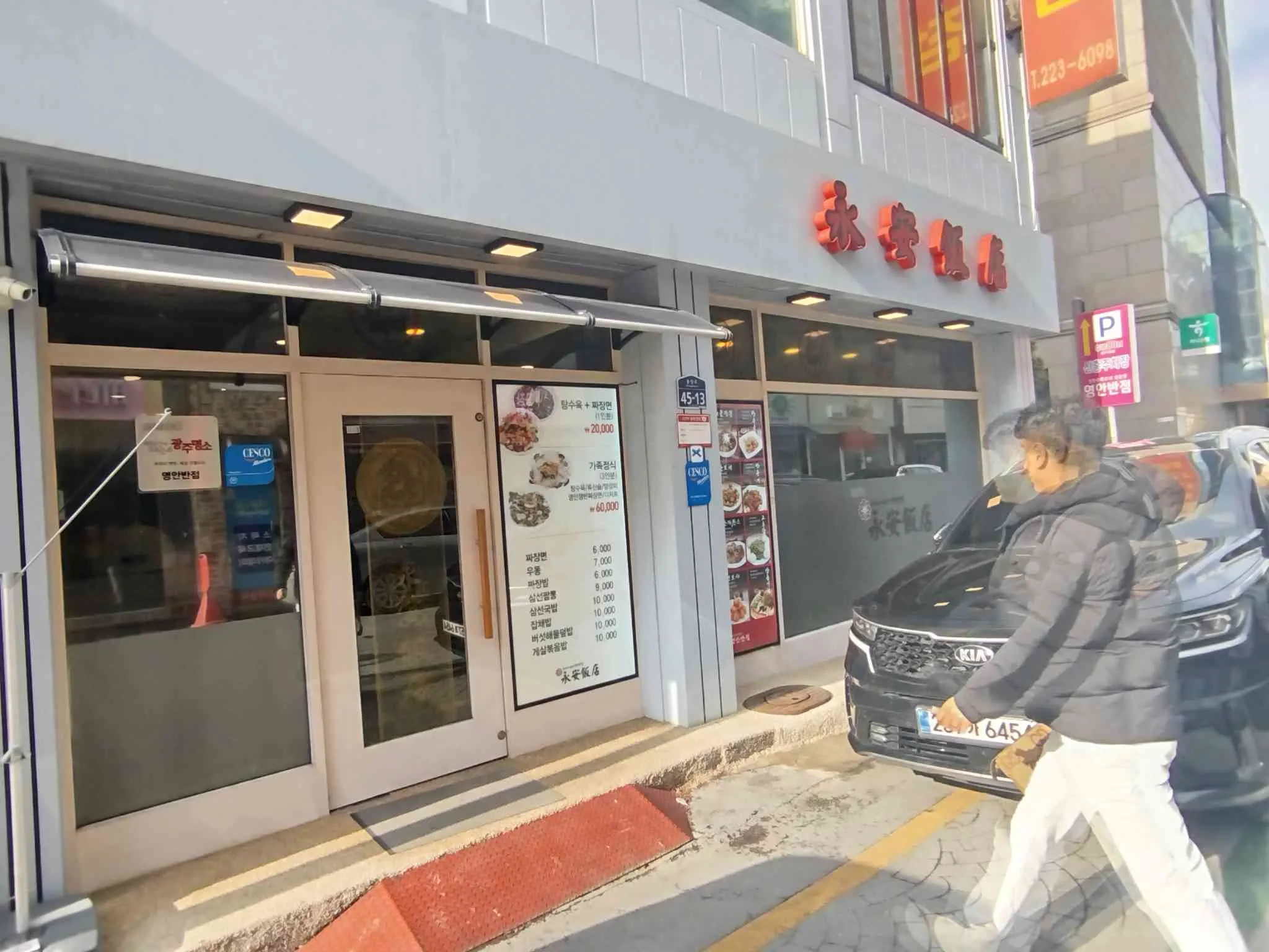 대표 사진 0