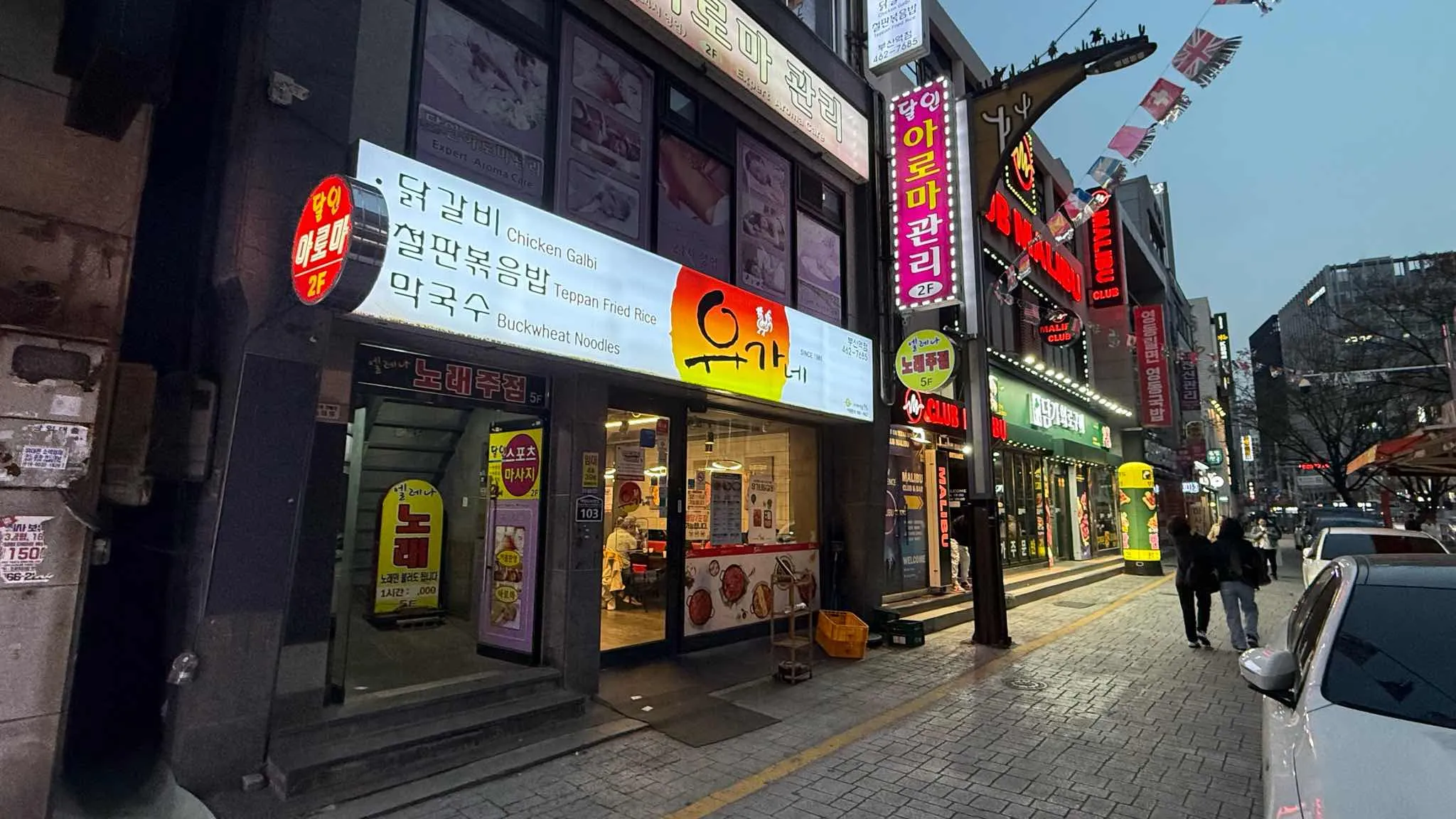 대표 사진 2