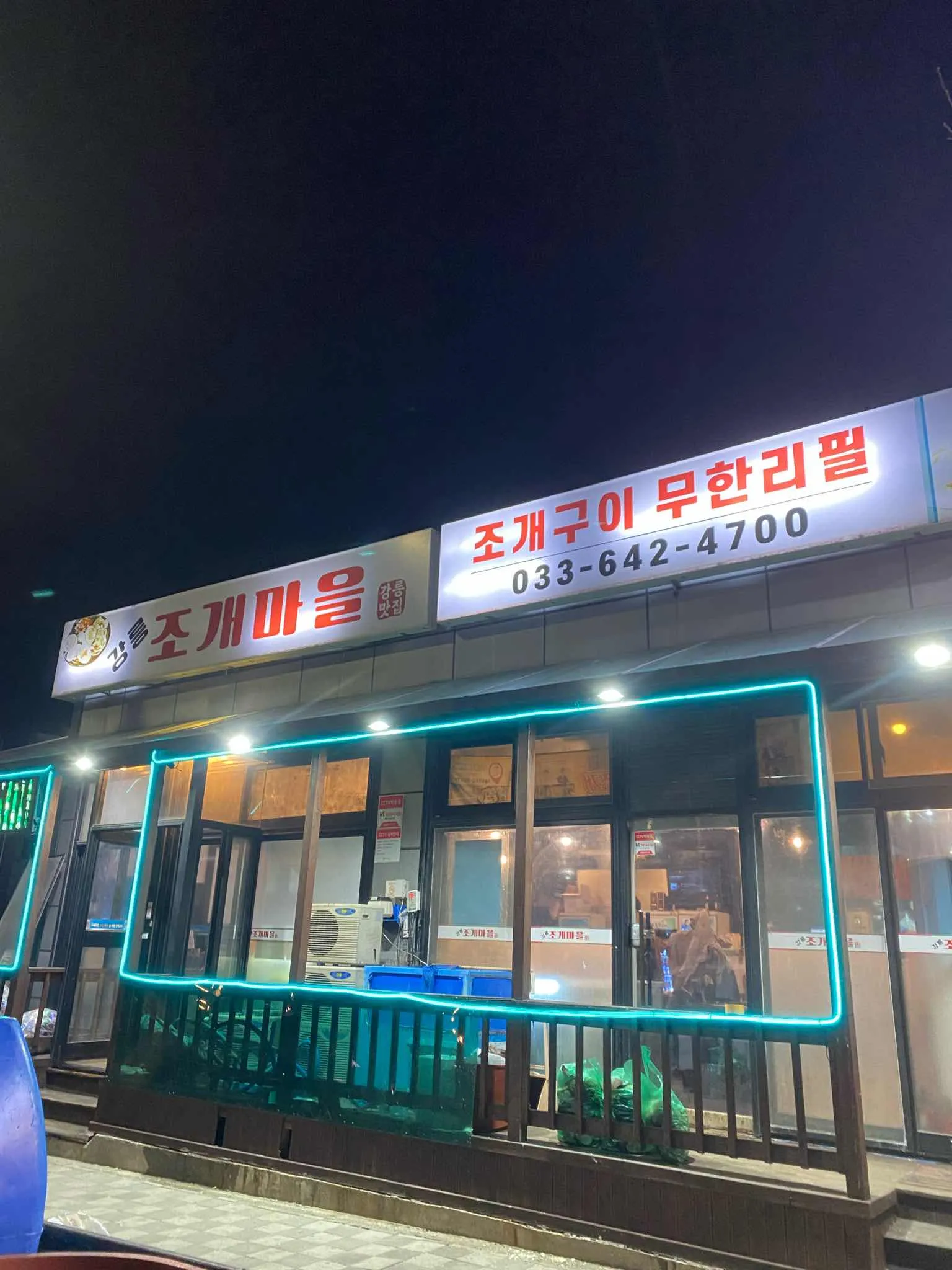 대표 사진 0