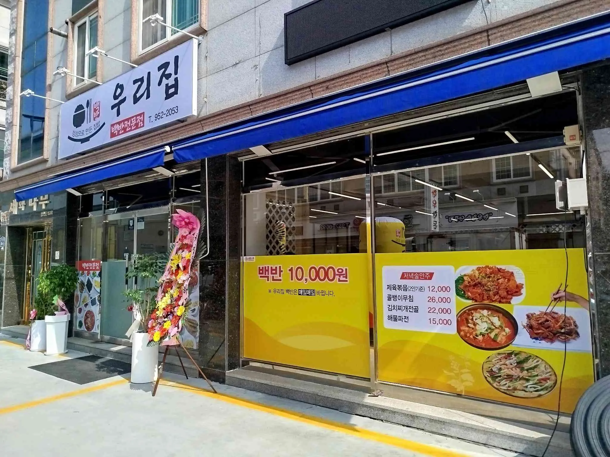 대표 사진 0